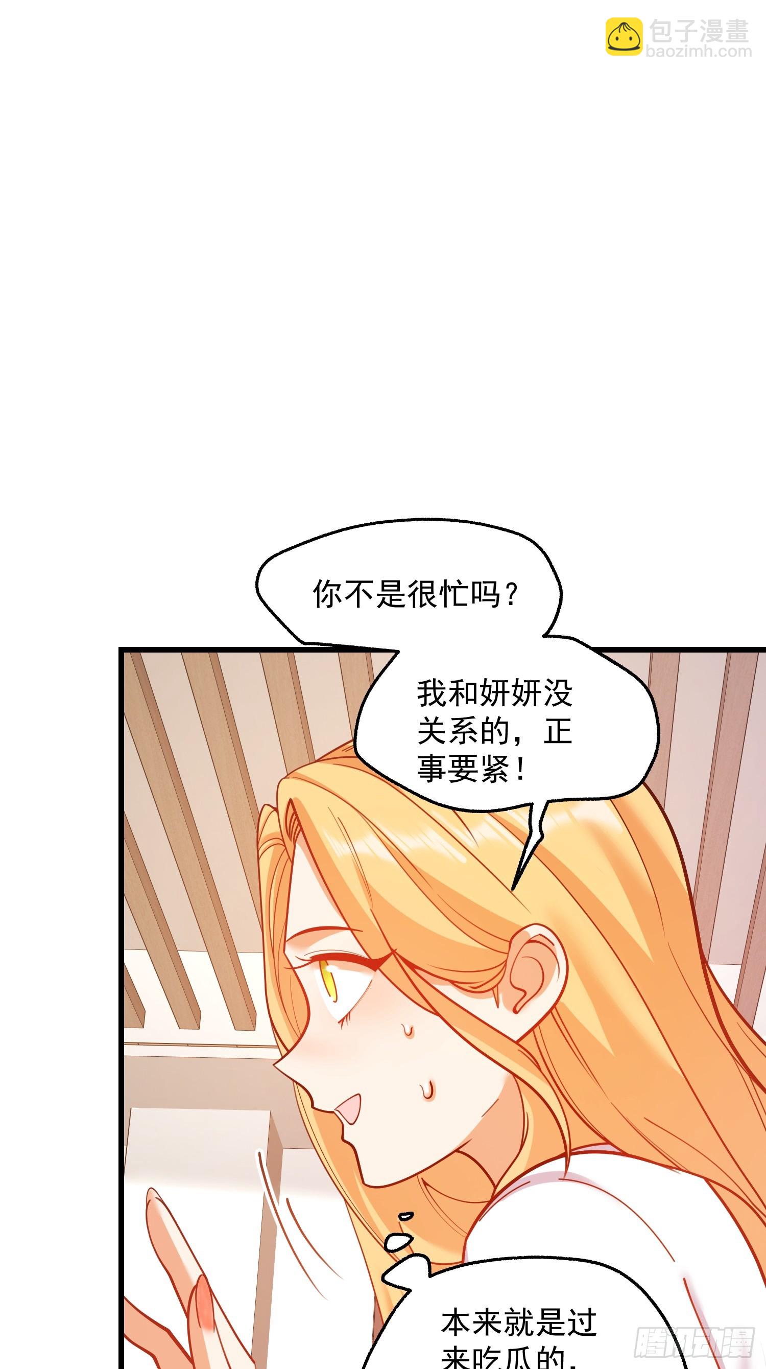 第167话(1/2)-第167话