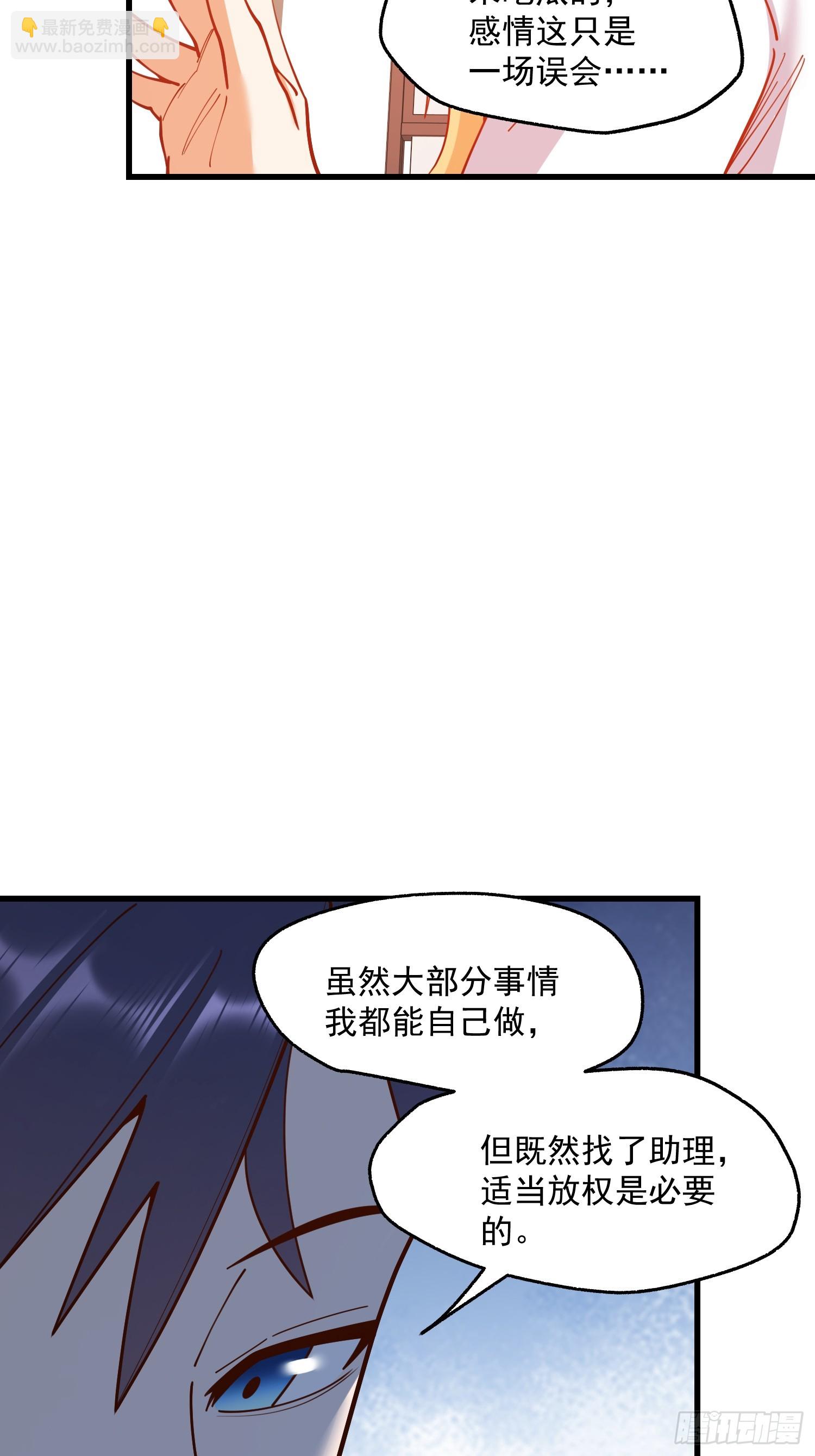 第167话(1/2)-第167话