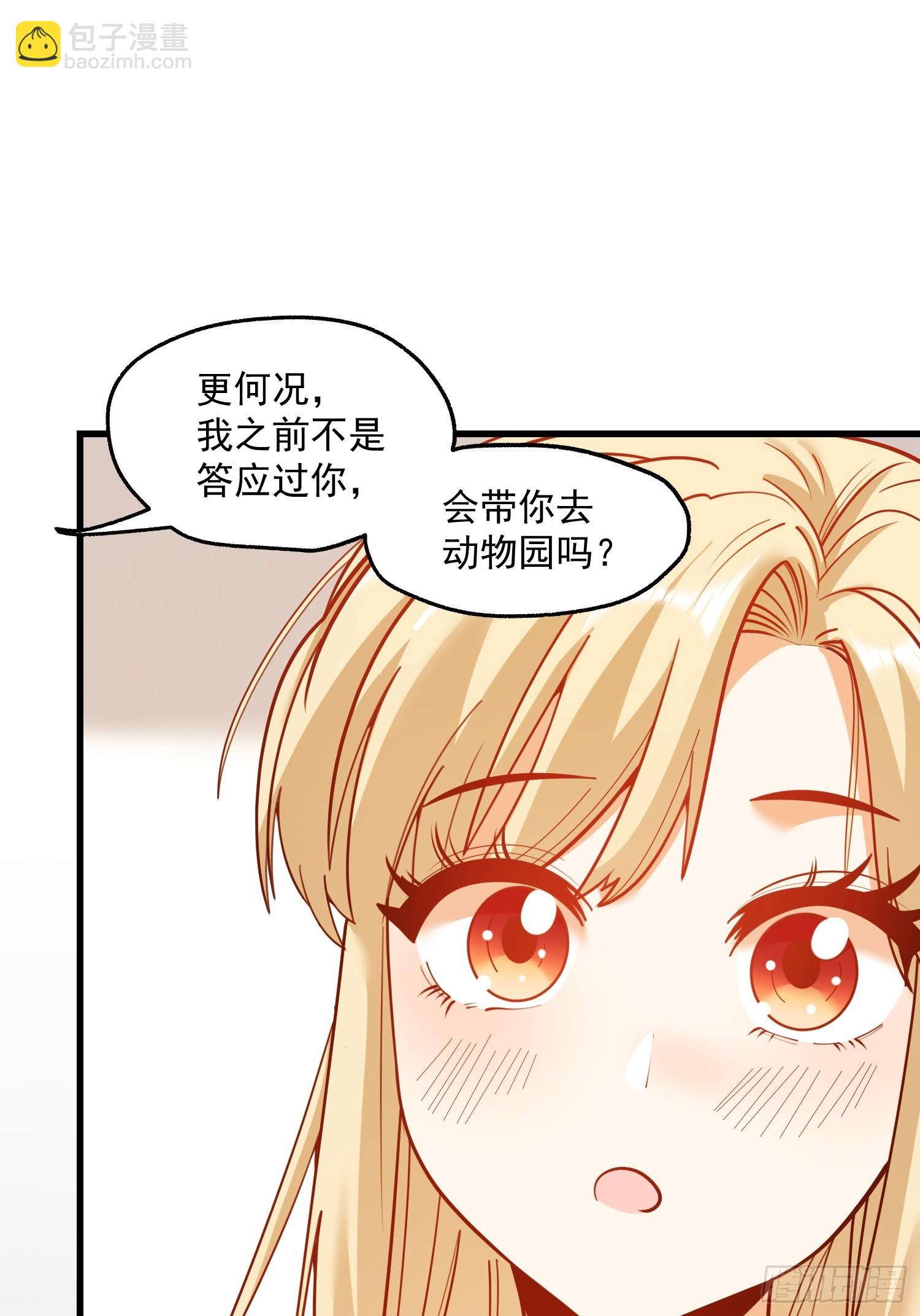 第167话(1/2)-第167话