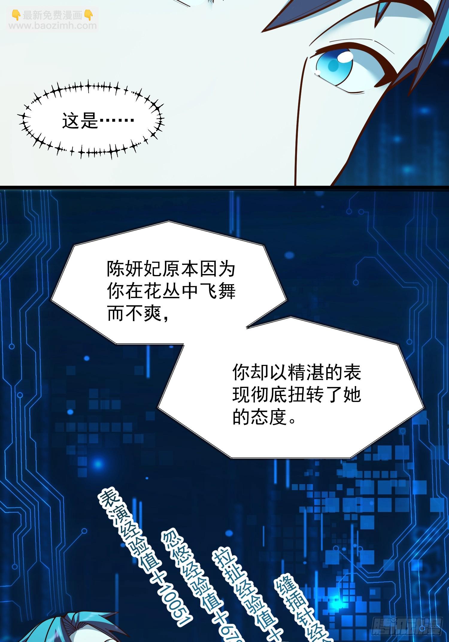 第167话(1/2)-第167话
