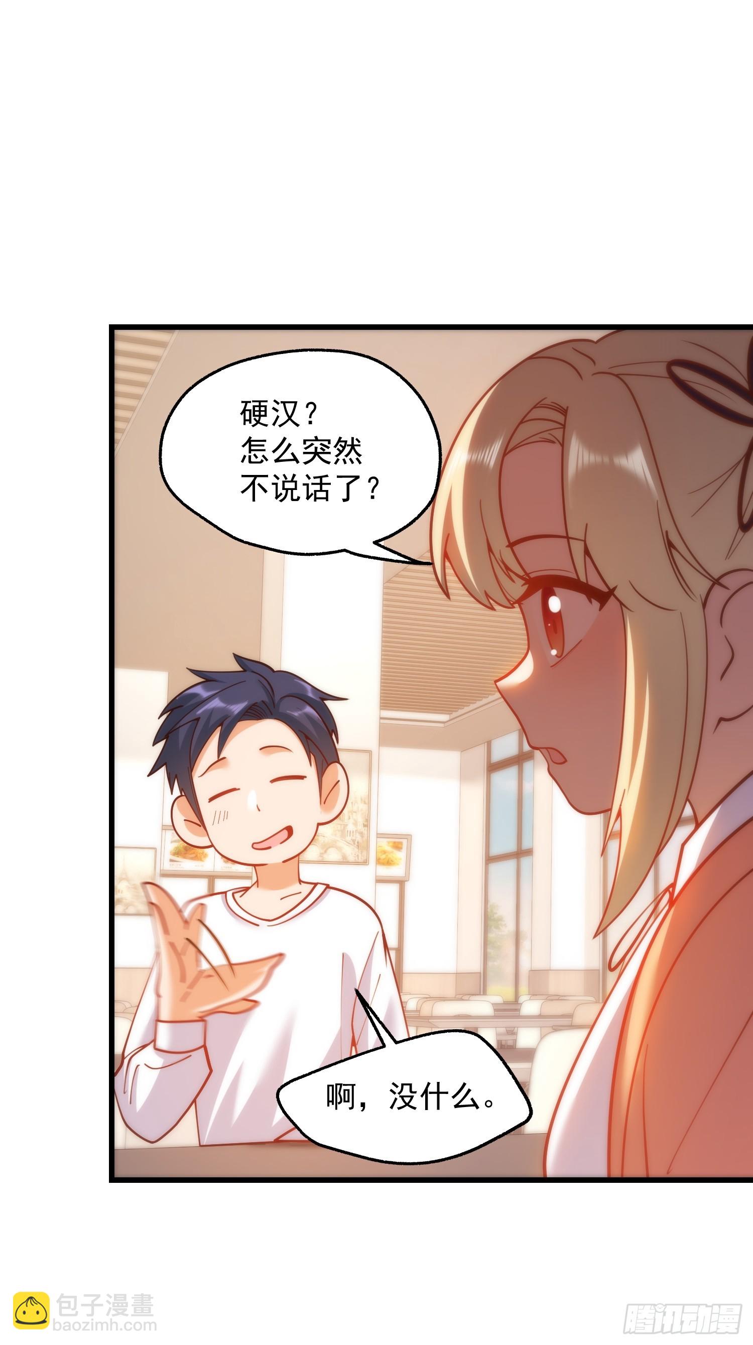第167话(1/2)-第167话