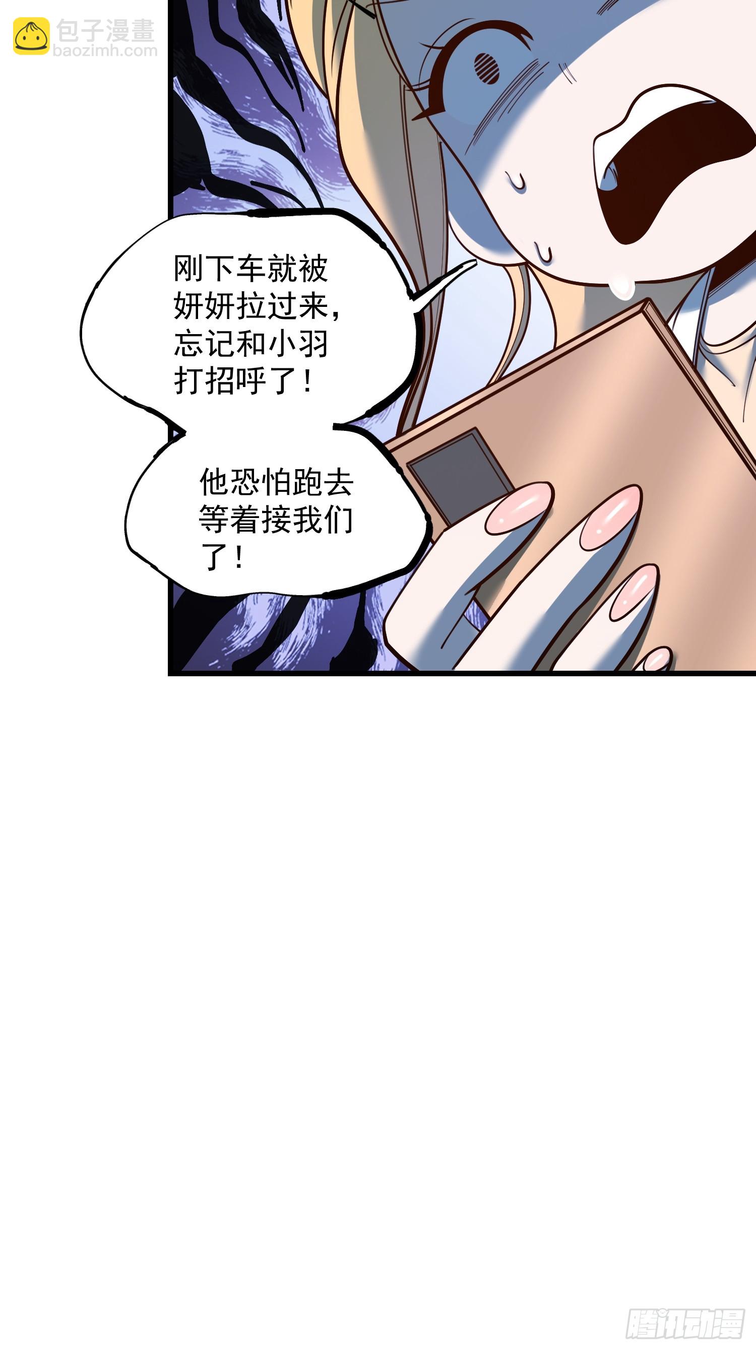 第167话(1/2)-第167话