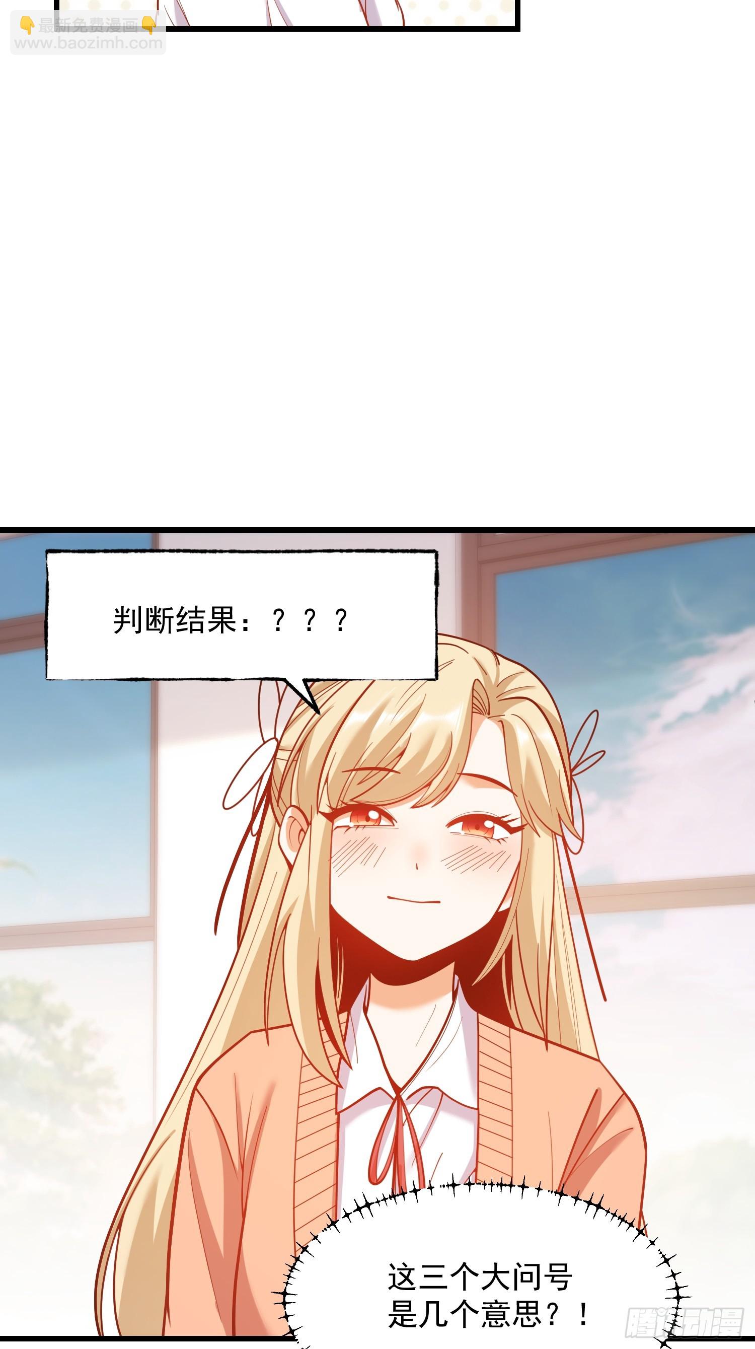 第167话(1/2)-第167话
