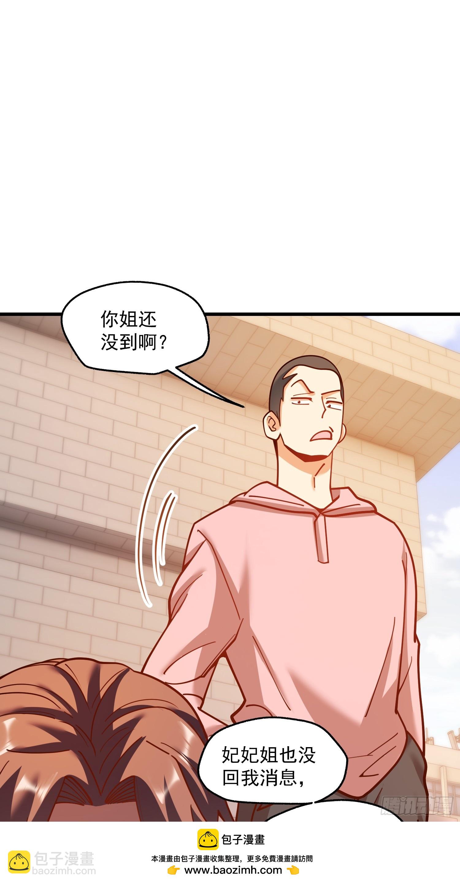 第167话(1/2)-第167话