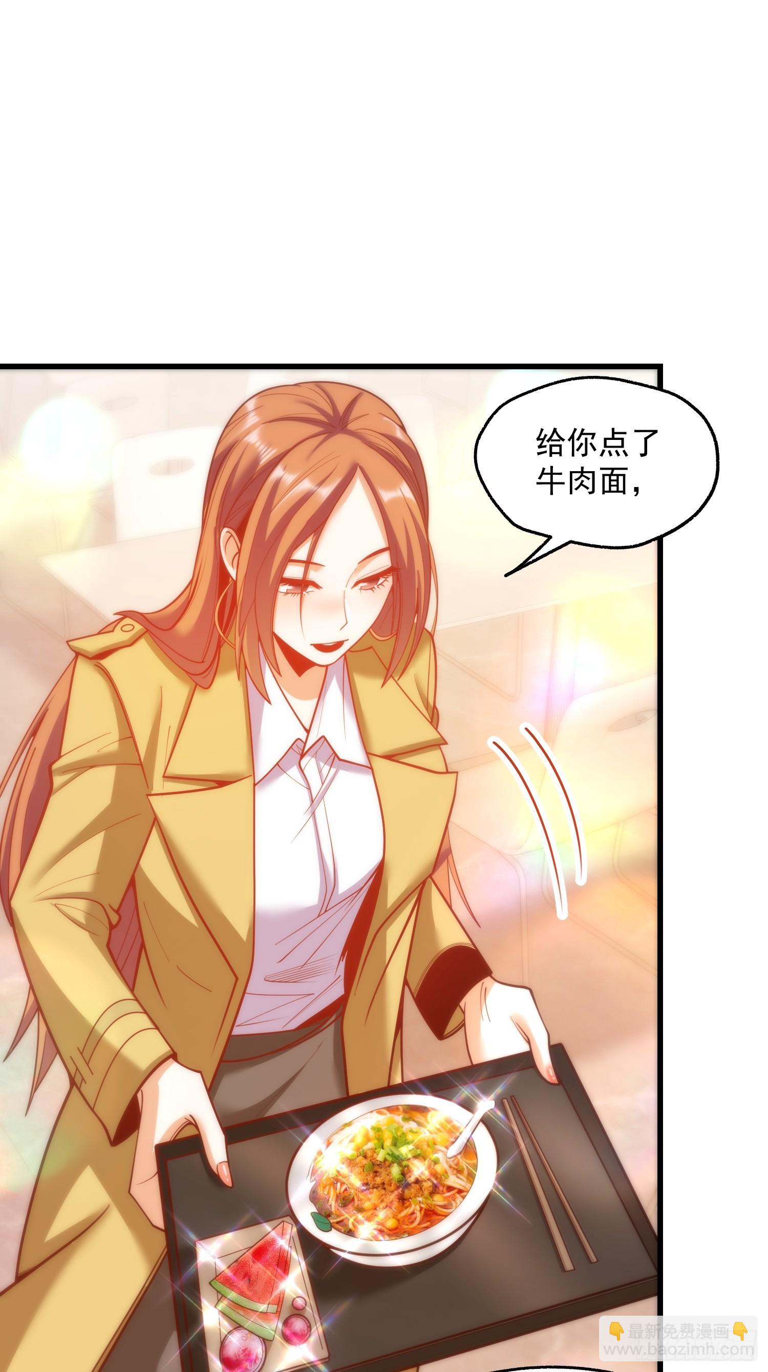 第167话(1/2)-第167话