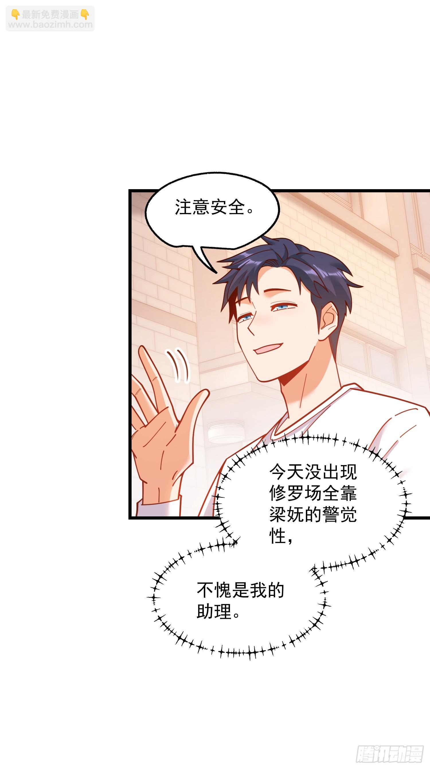 第169话(1/2)-第169话