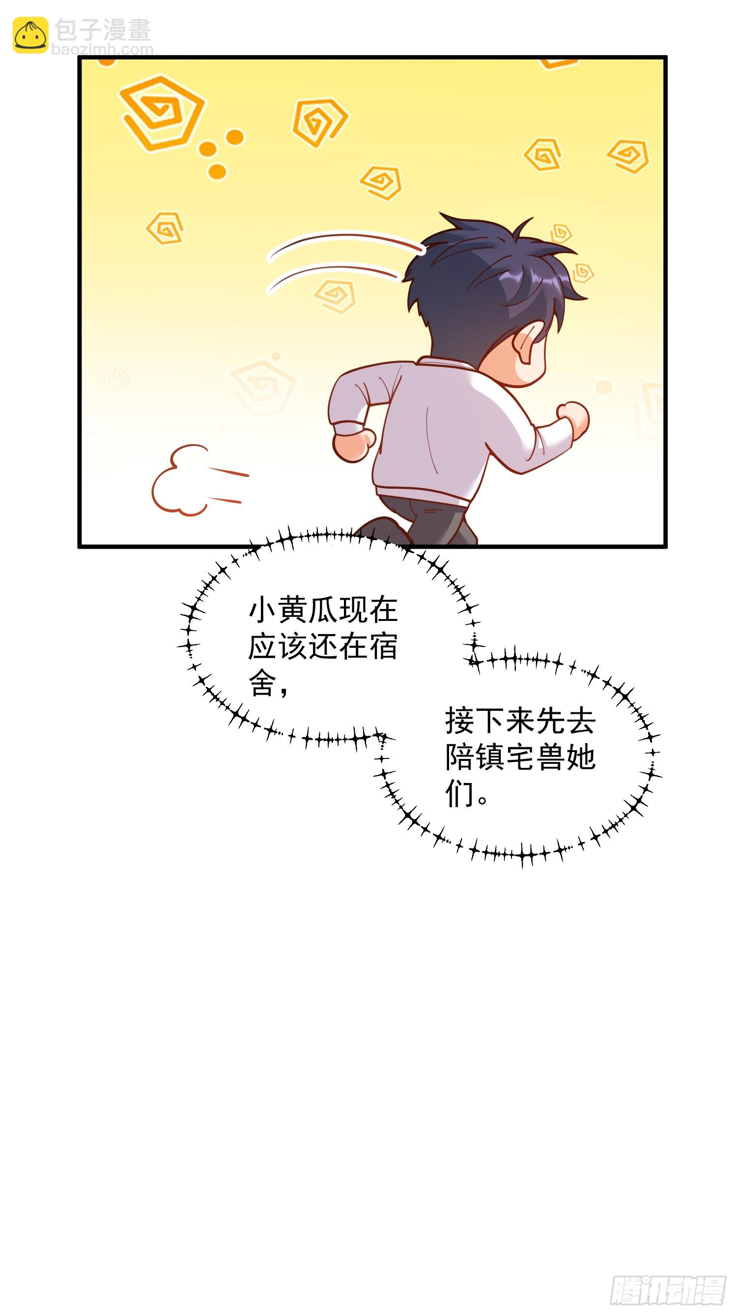 第169话(1/2)-第169话