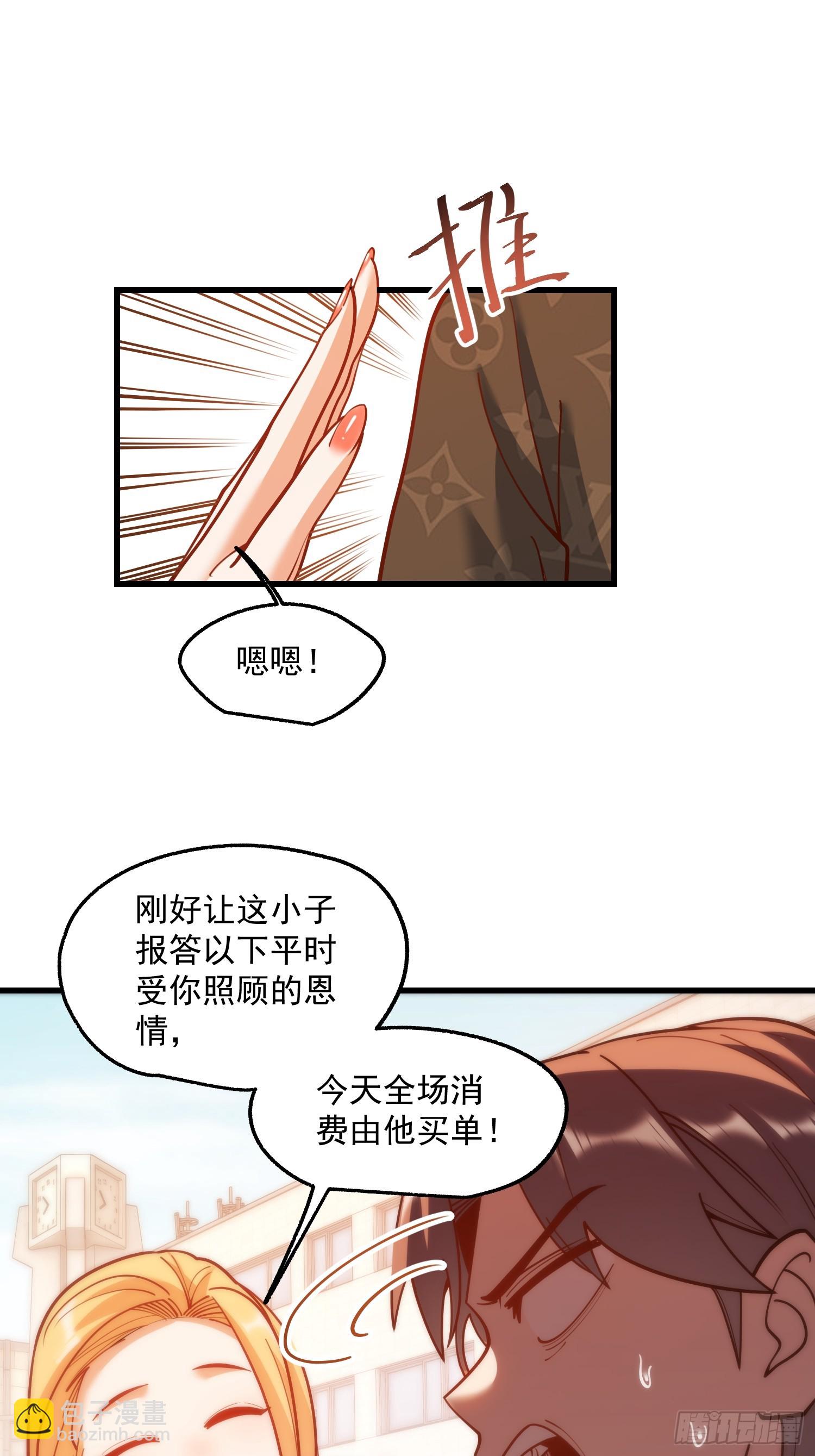 第169话(1/2)-第169话