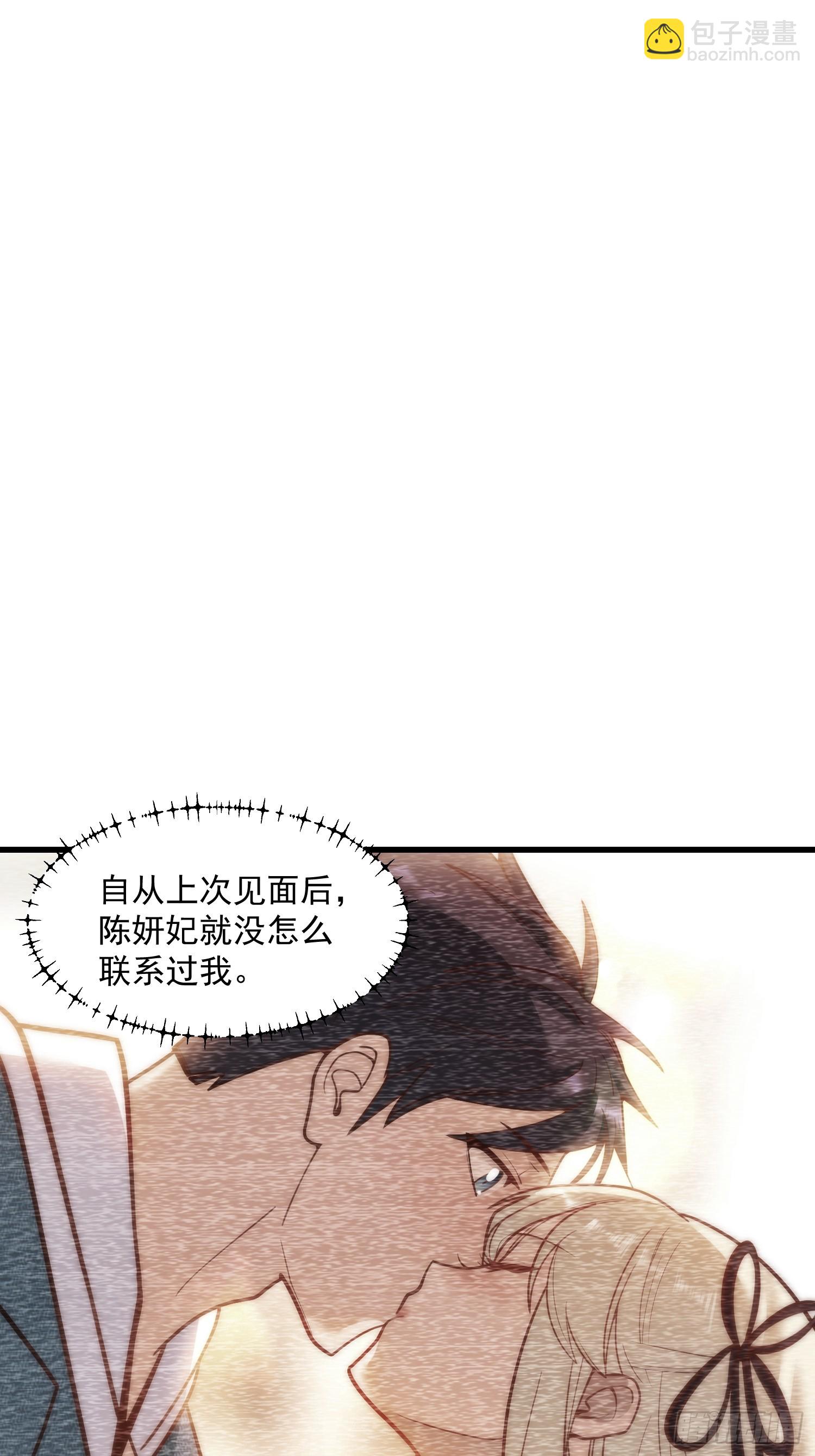 第169话(1/2)-第169话