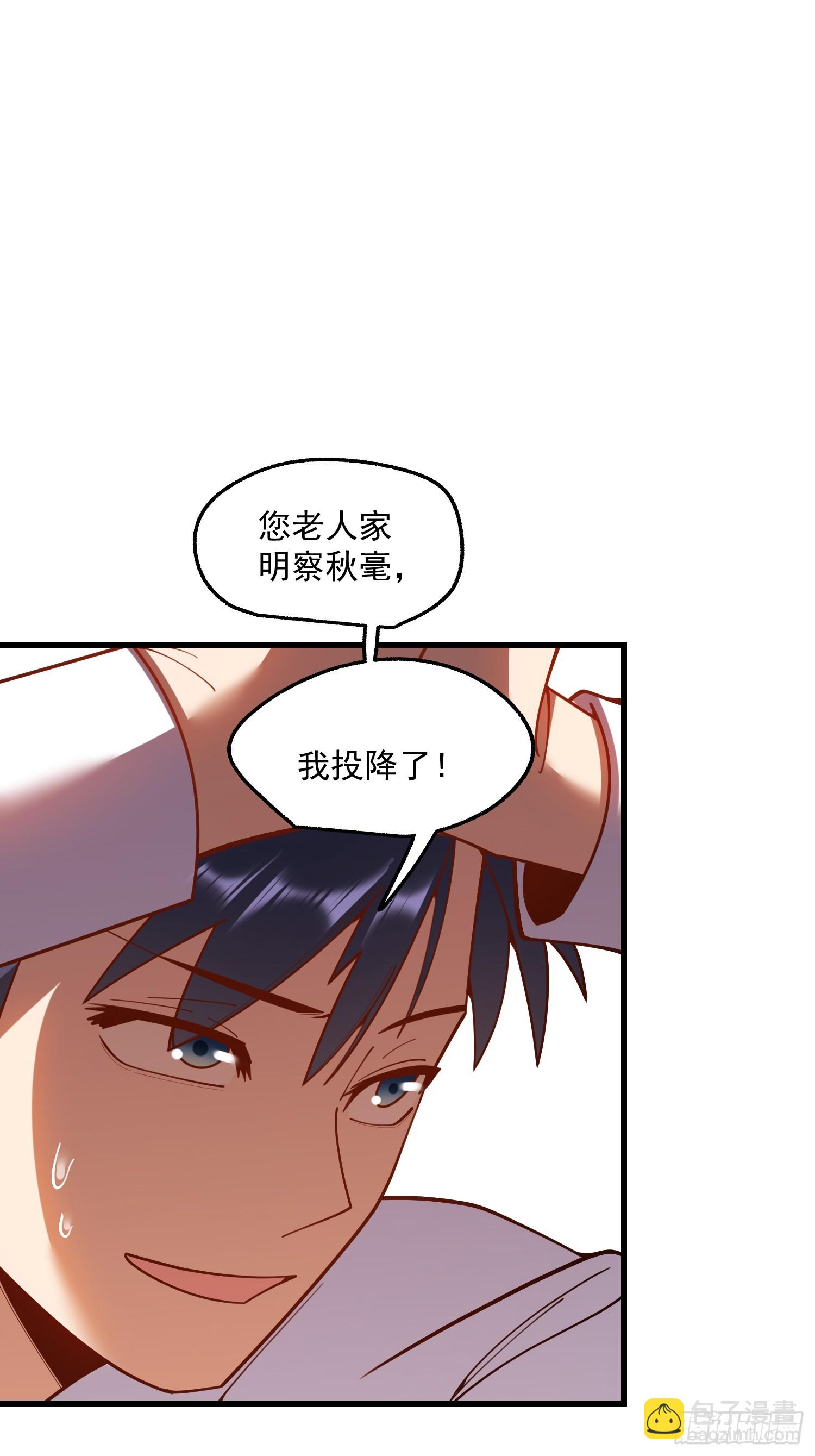 第169话(1/2)-第169话