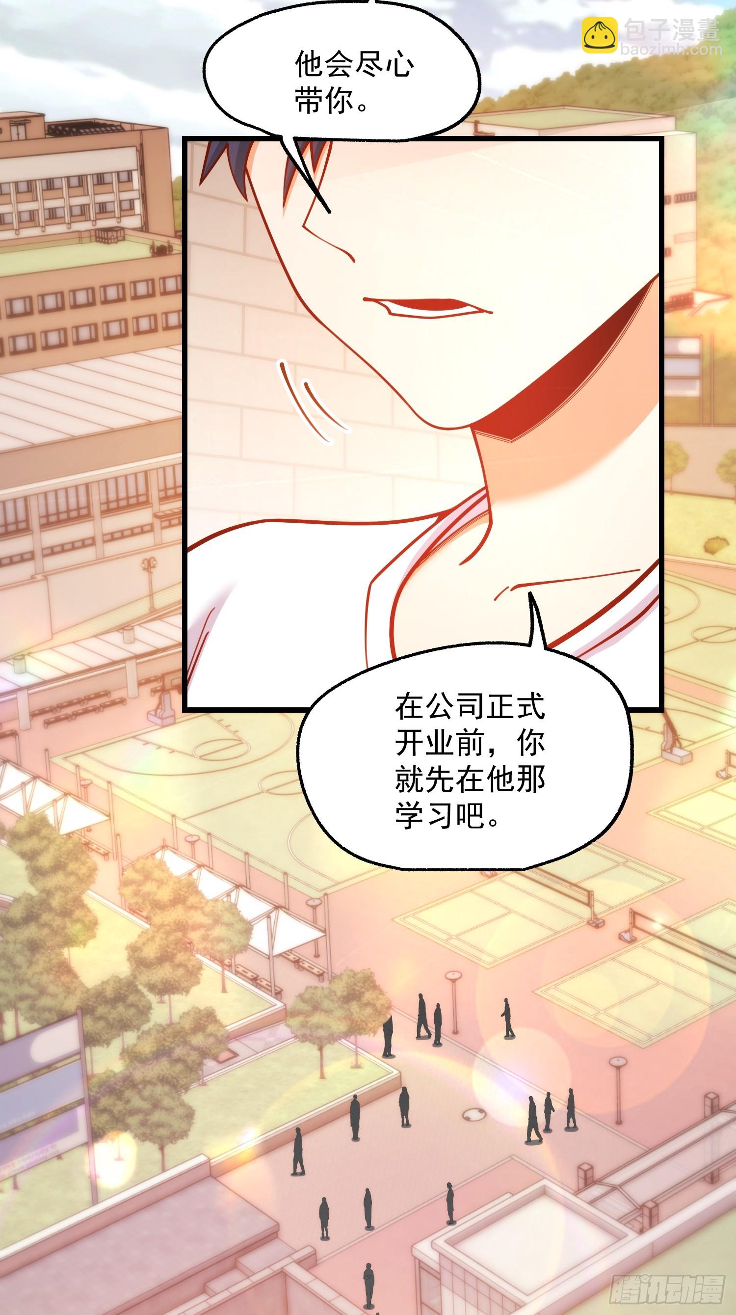 第169话(1/2)-第169话