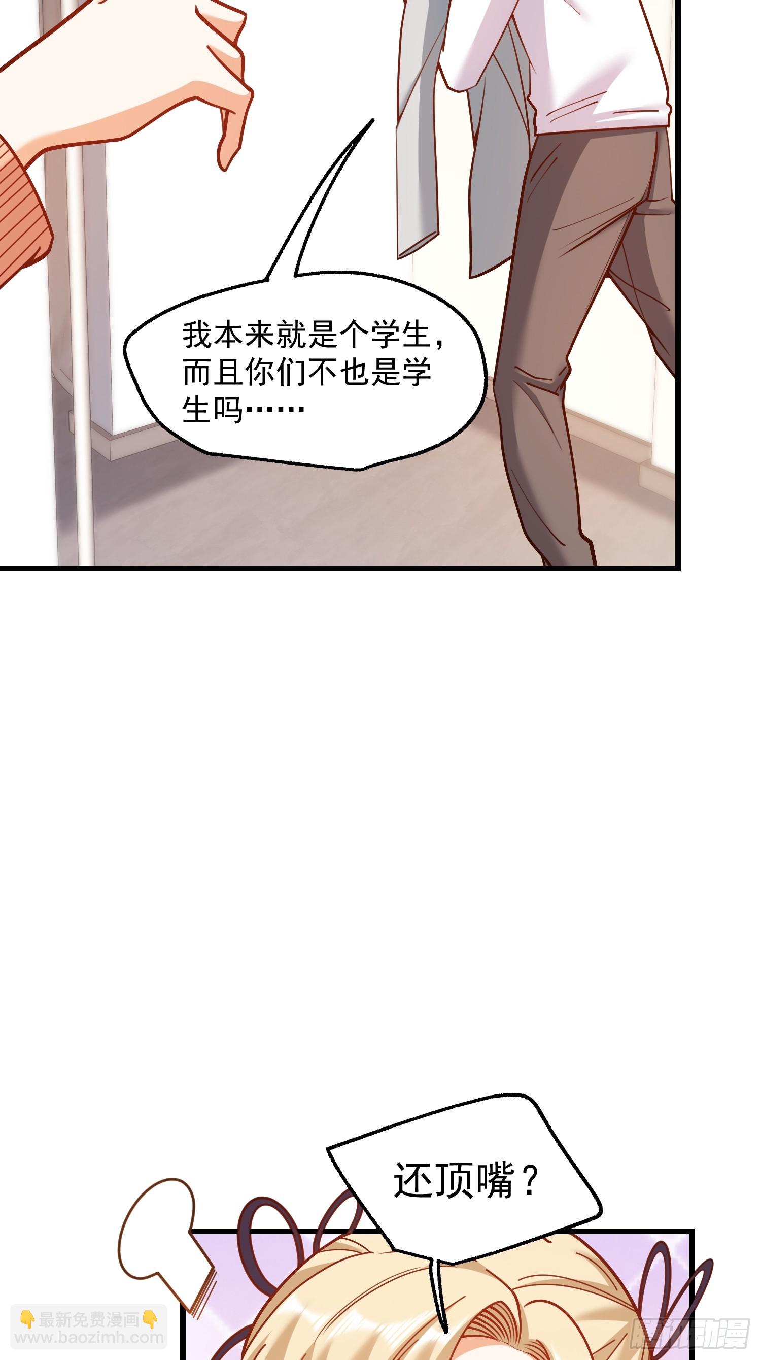 第169话(1/2)-第169话
