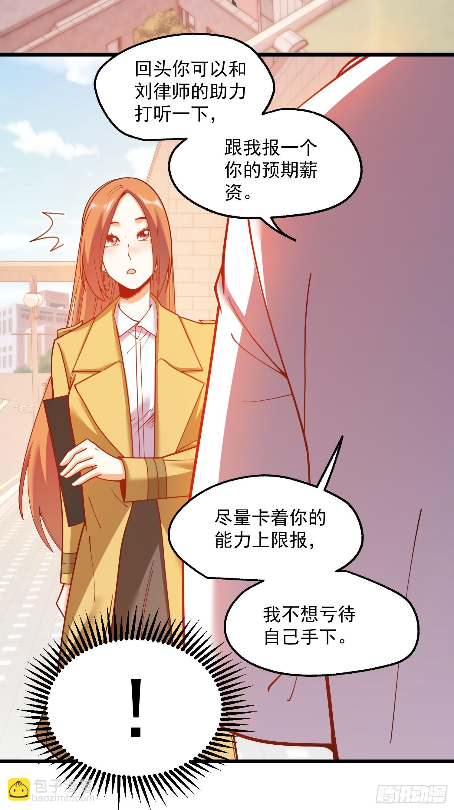 第169话(1/2)-第169话
