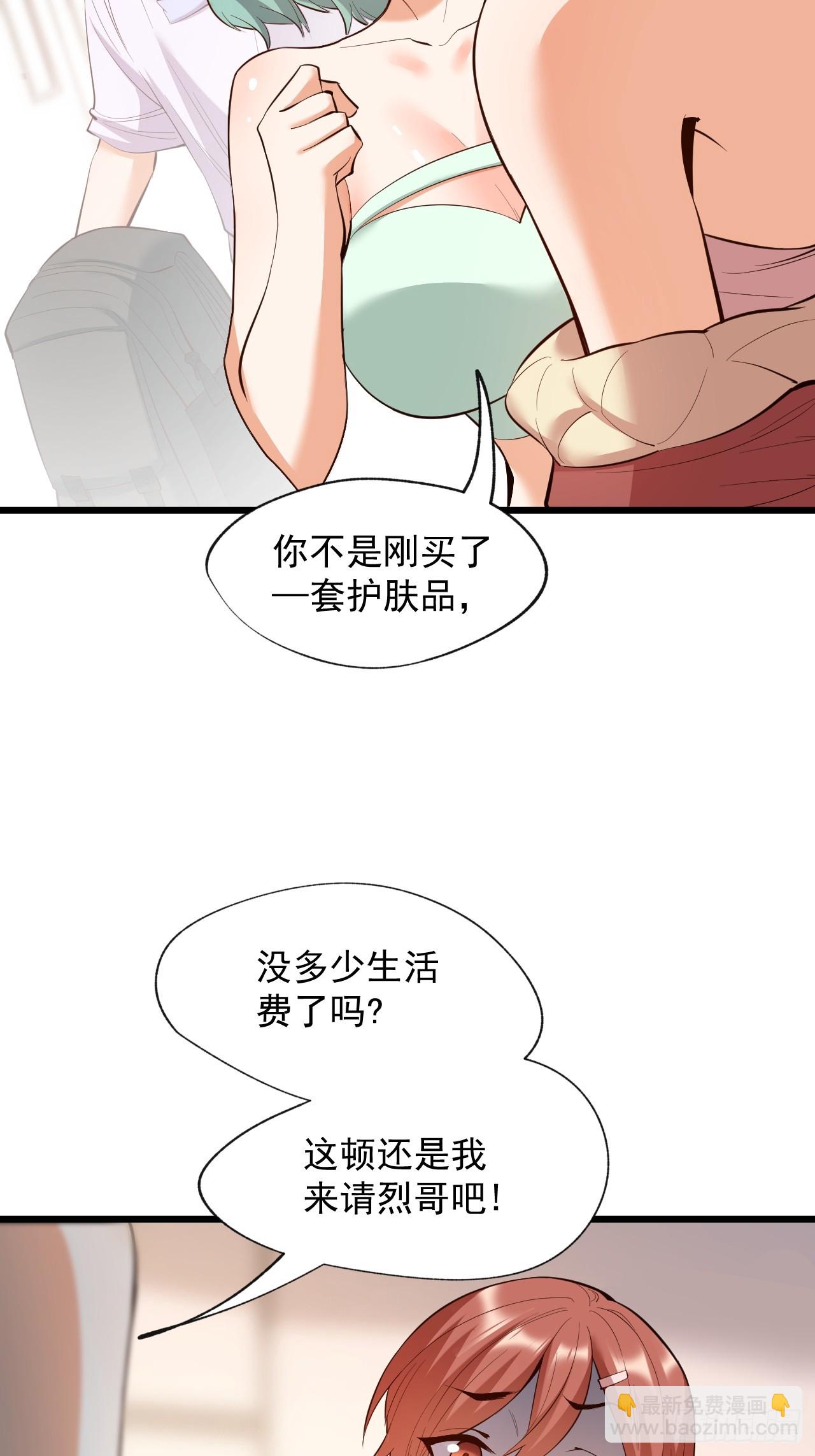 第17话(1/2)-第17话