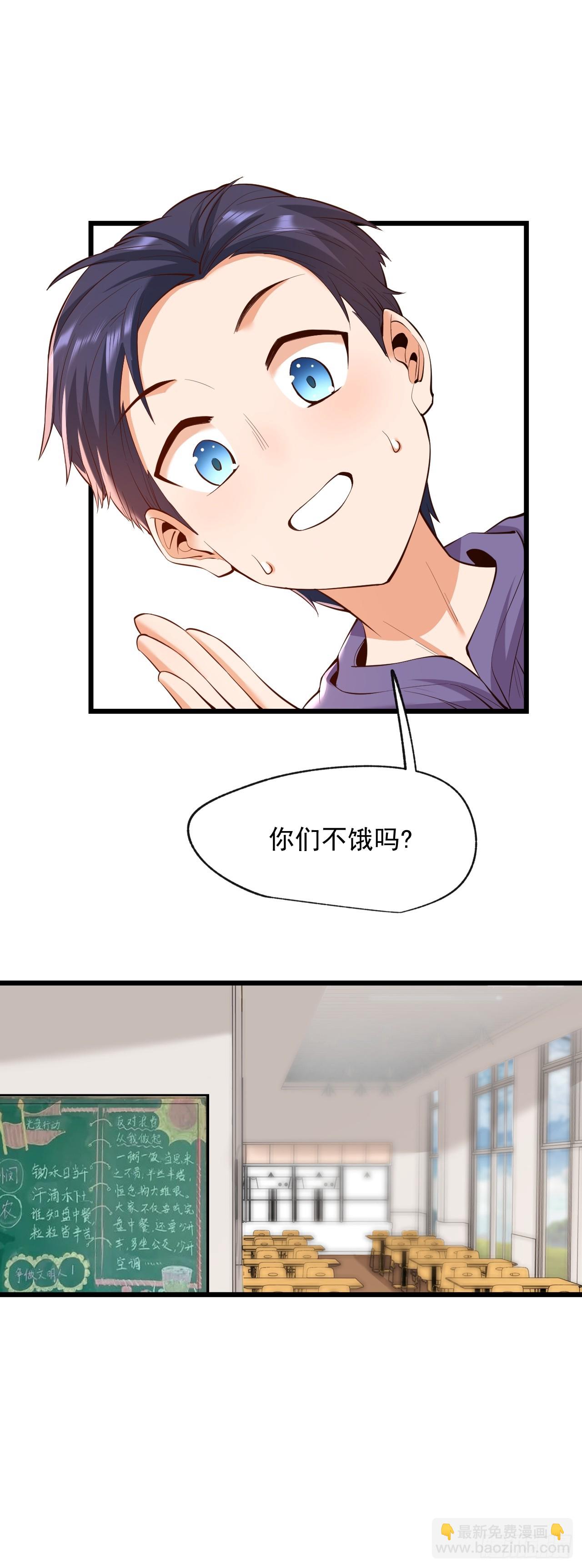 第17话(1/2)-第17话