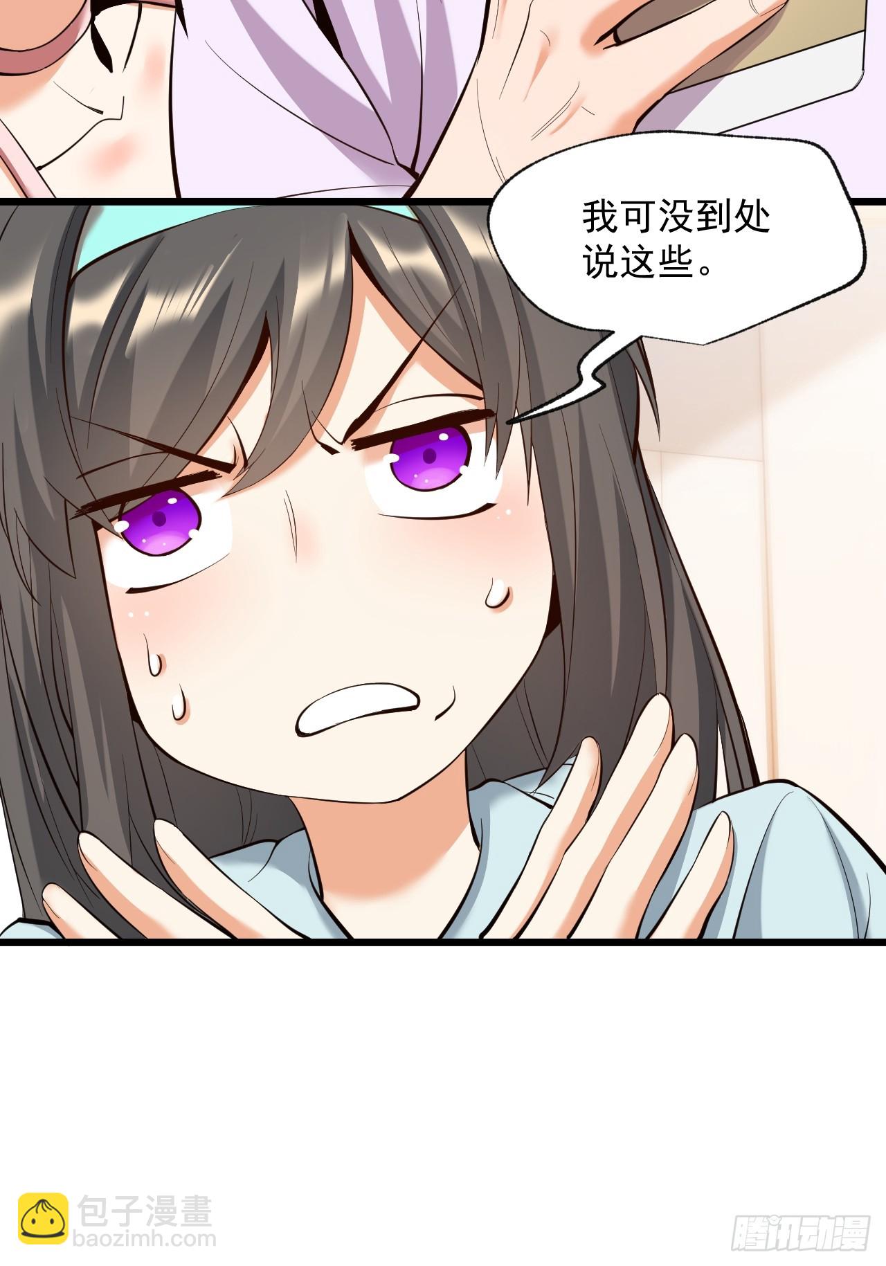 第17话(1/2)-第17话