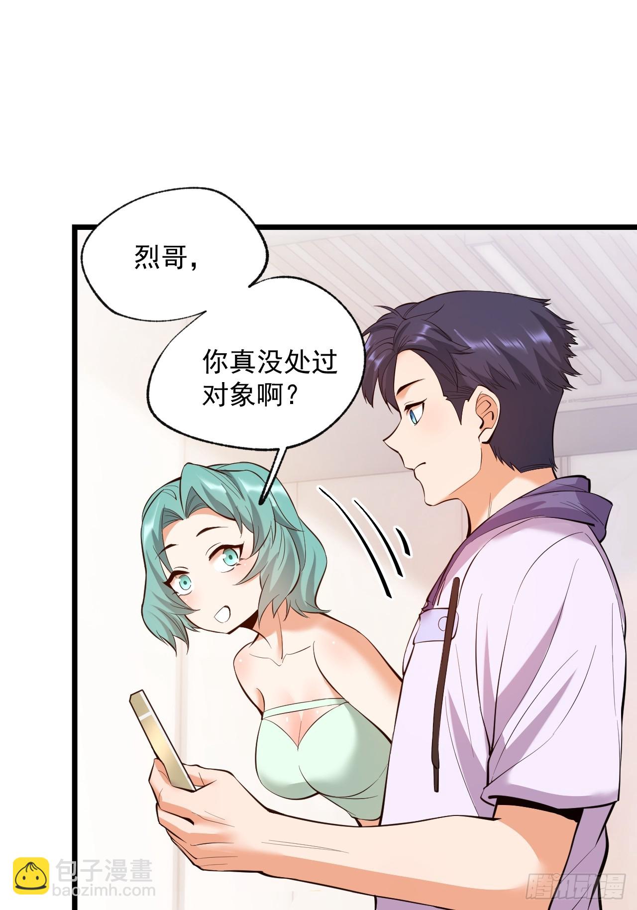 第17话(1/2)-第17话