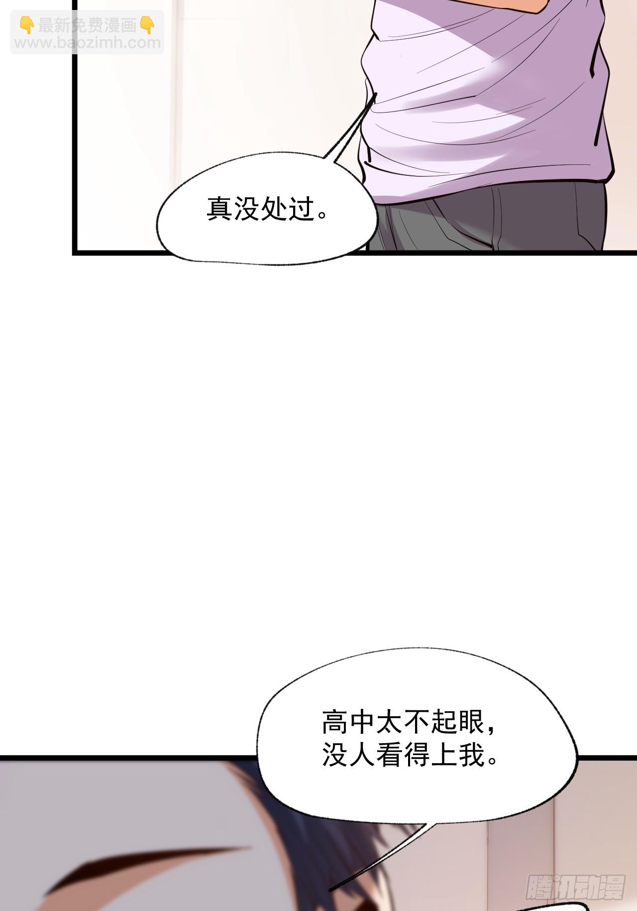 第17话(1/2)-第17话