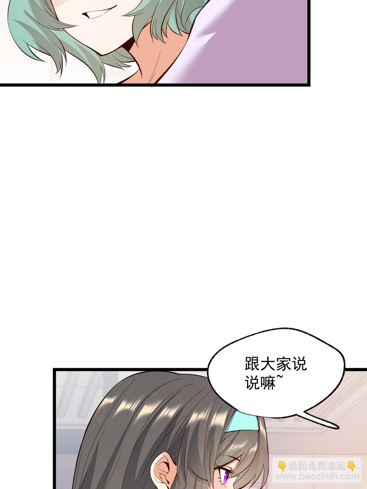 第17话(1/2)-第17话