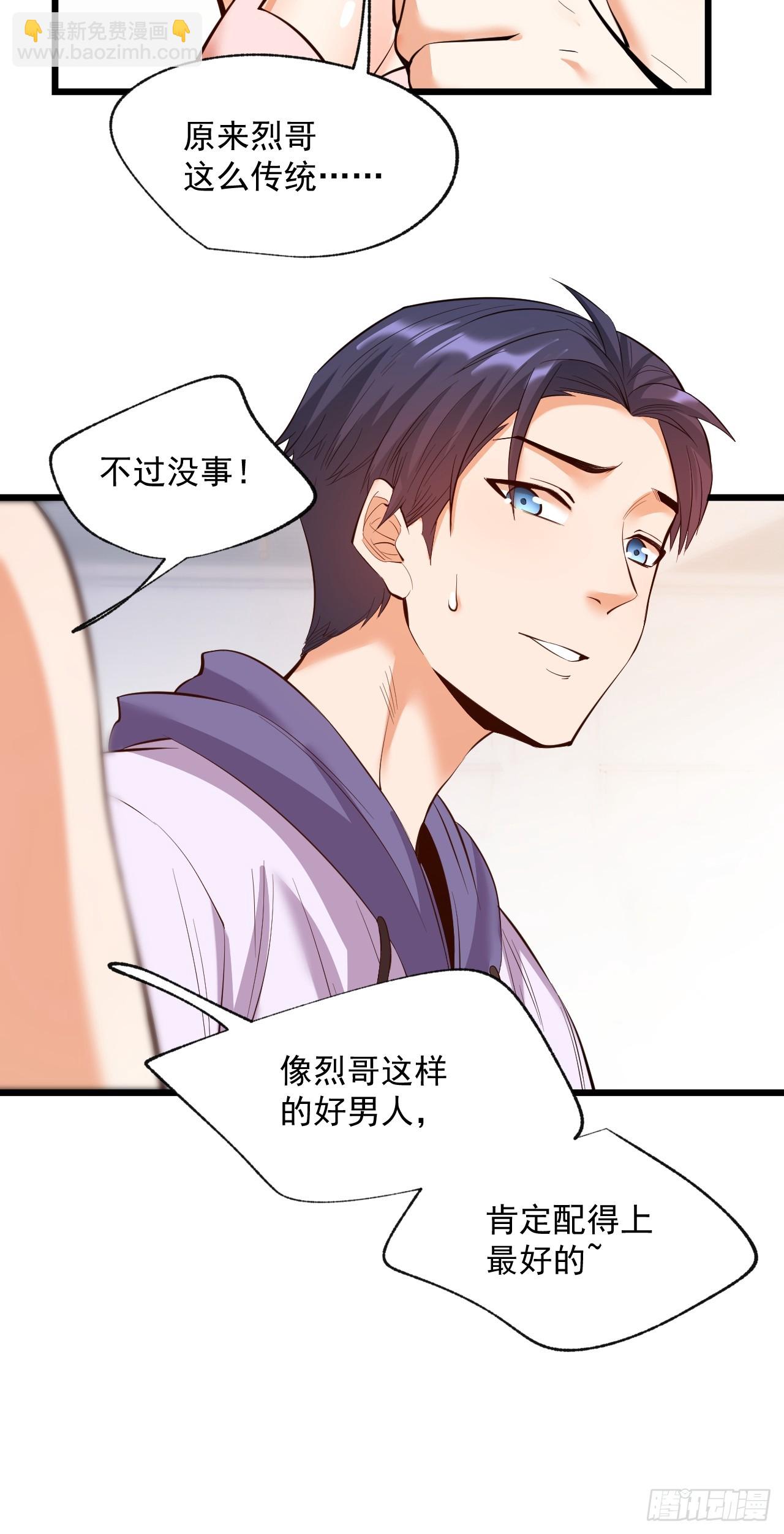 第17话(1/2)-第17话