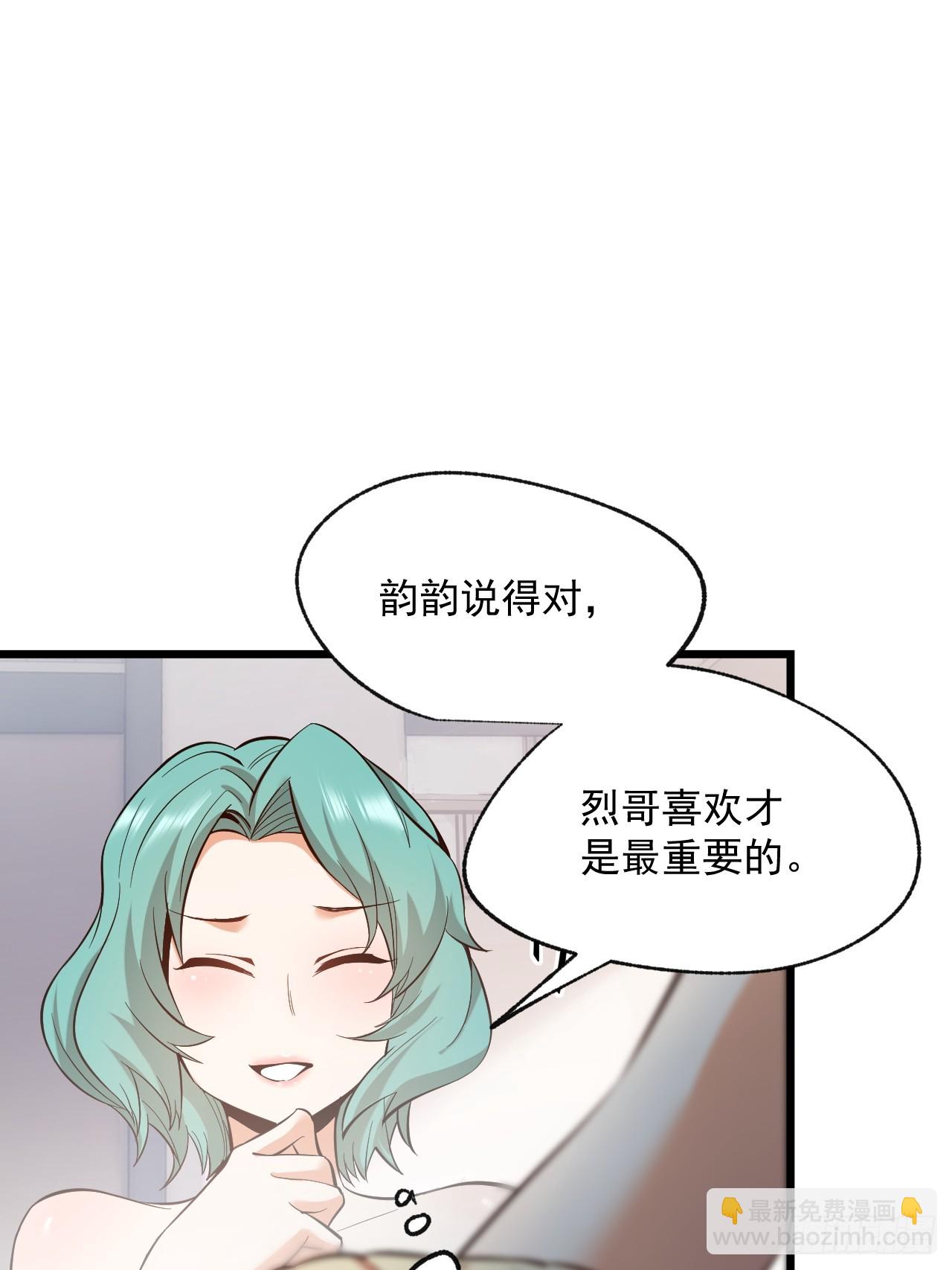 第17话(1/2)-第17话