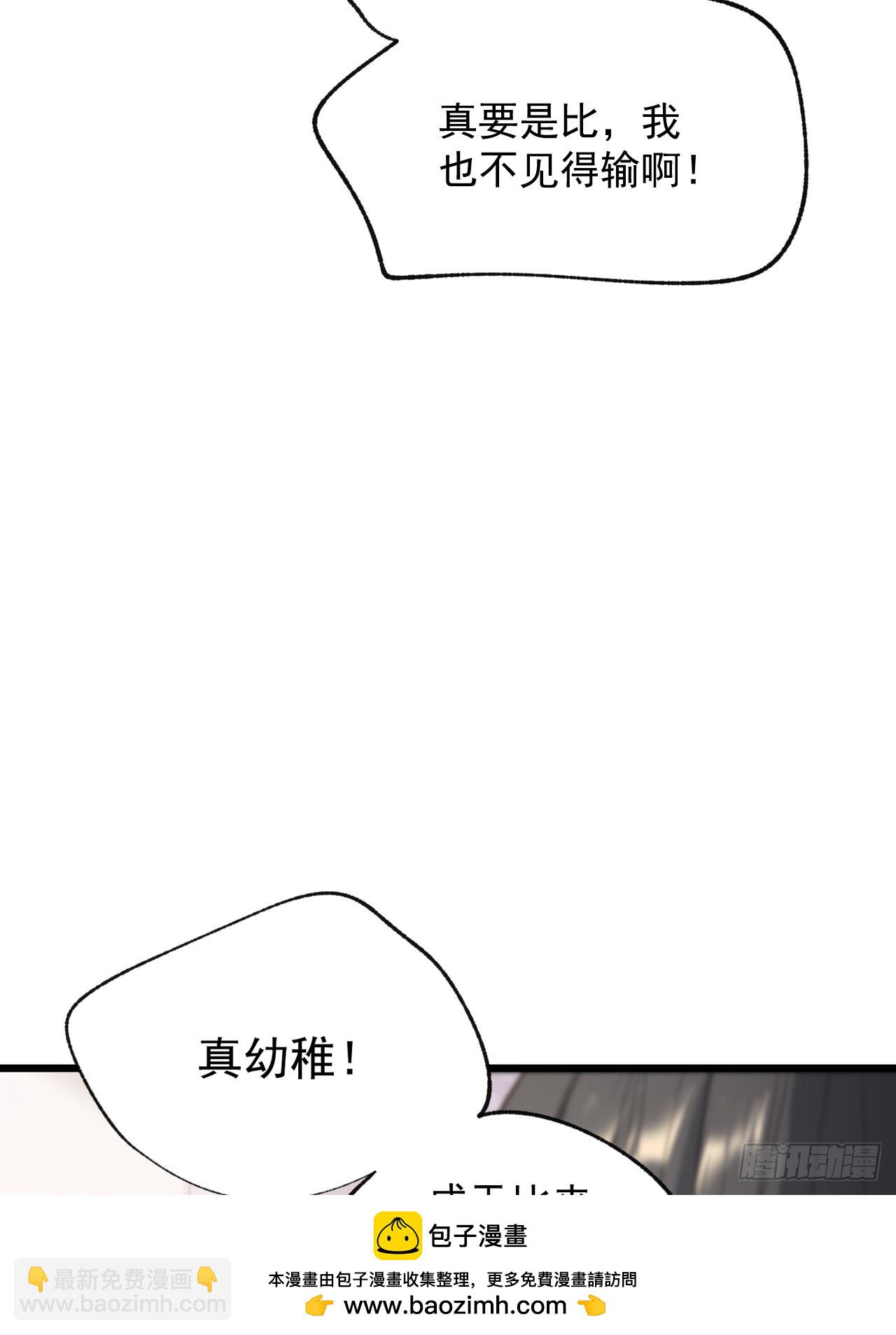第17话(1/2)-第17话
