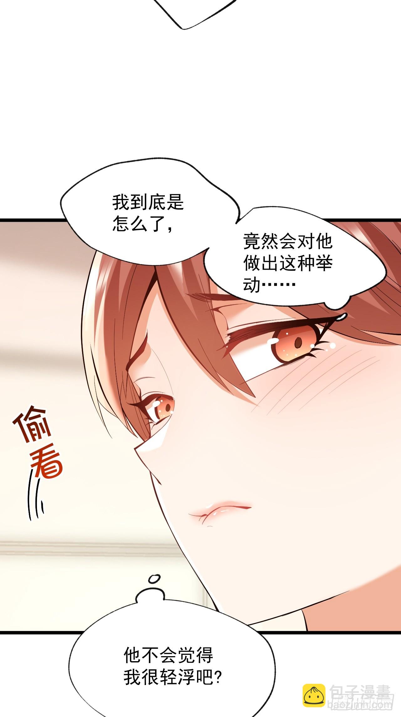 第17话(1/2)-第17话