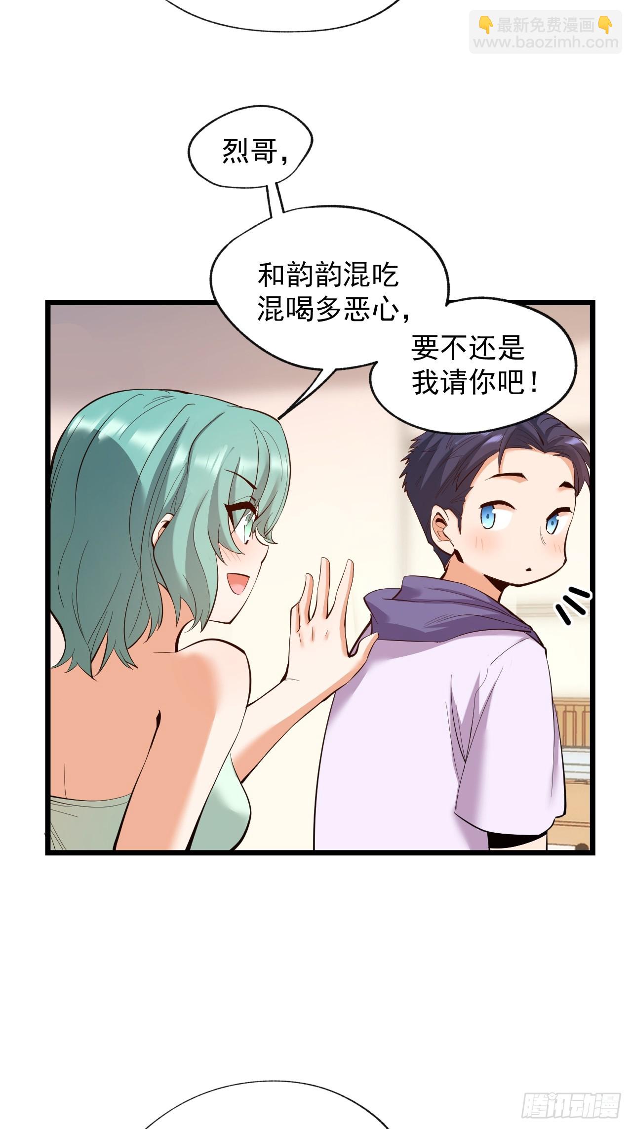 第17话(1/2)-第17话