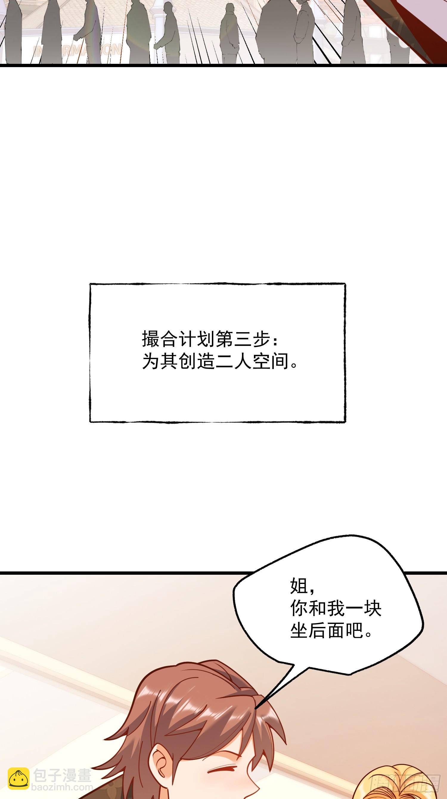 第171话-第171话