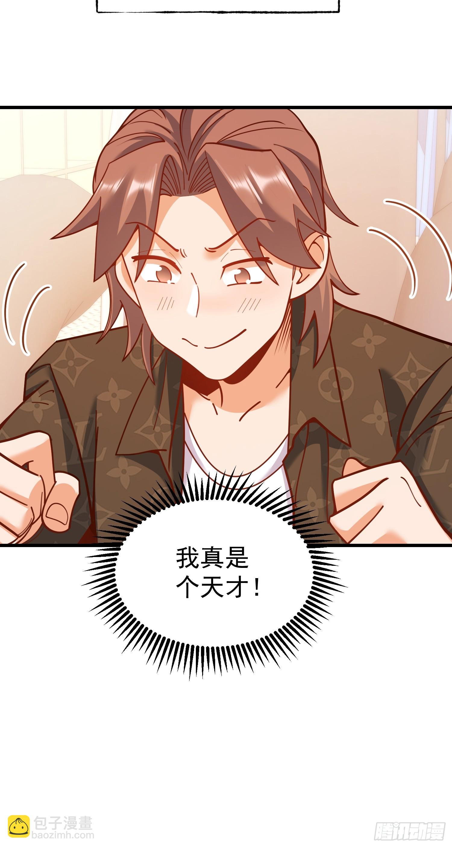第171话-第171话