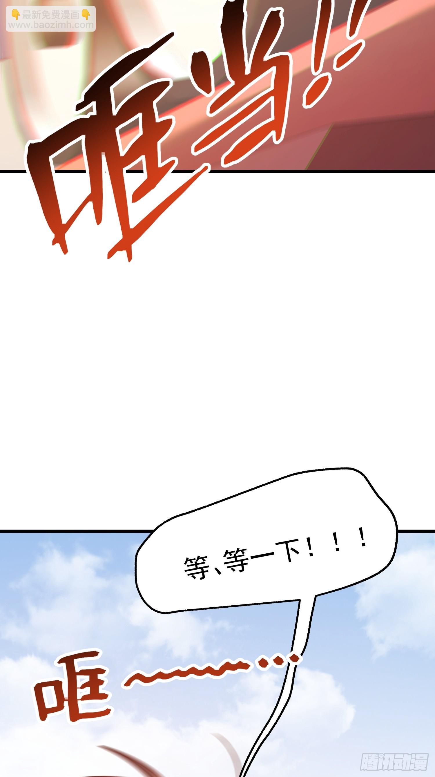 第171话-第171话