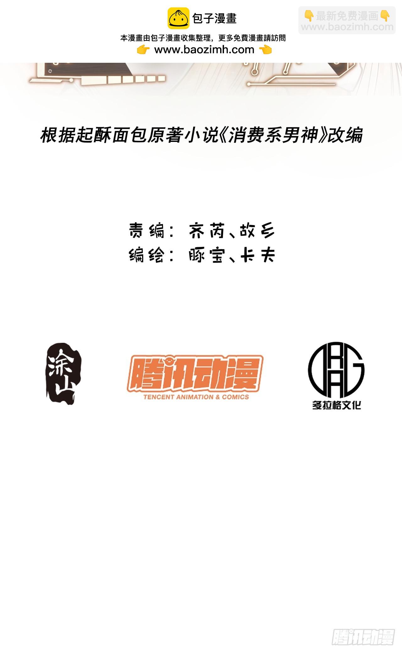 第171话-第171话