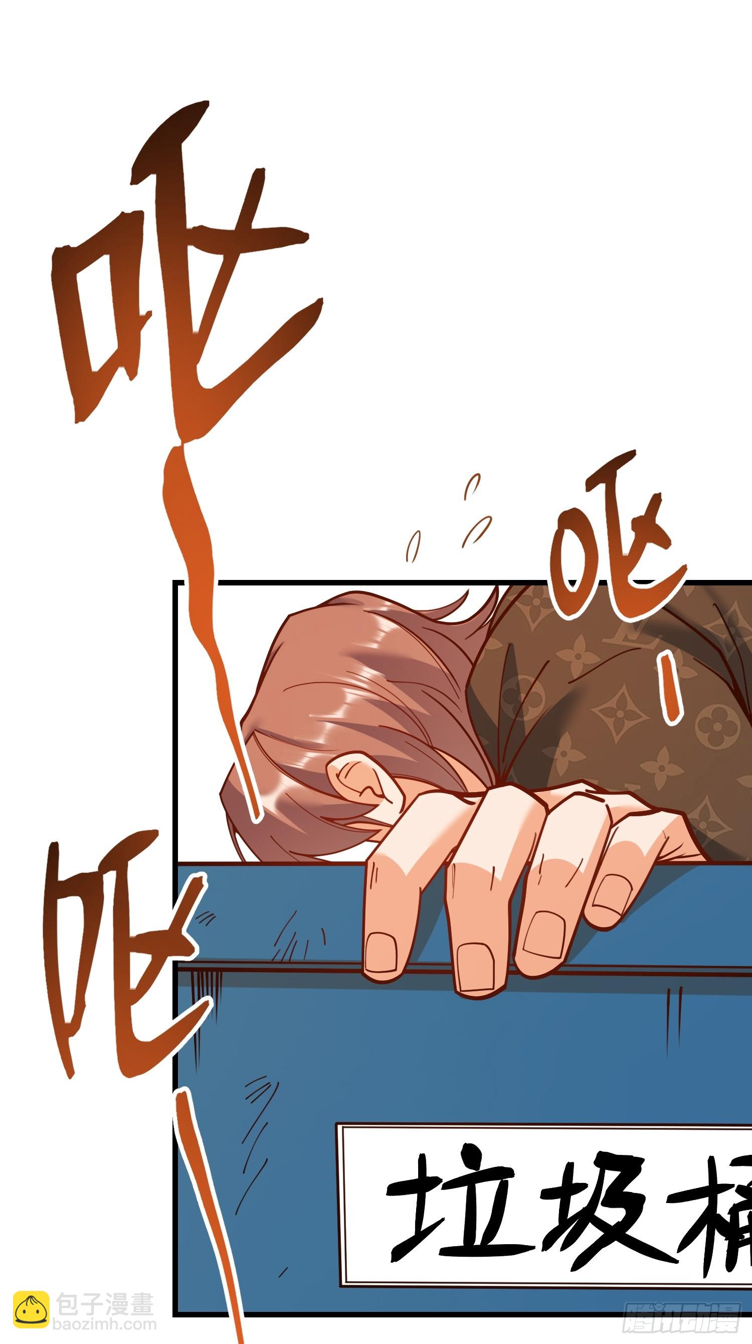 第171话-第171话