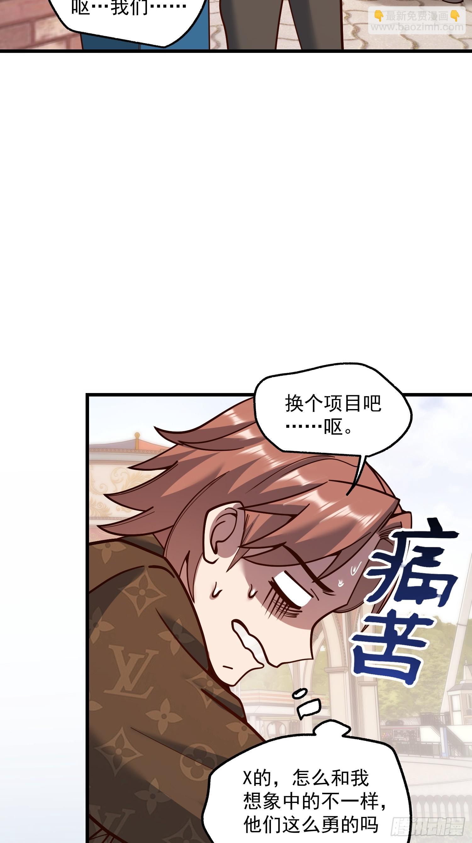 第171话-第171话