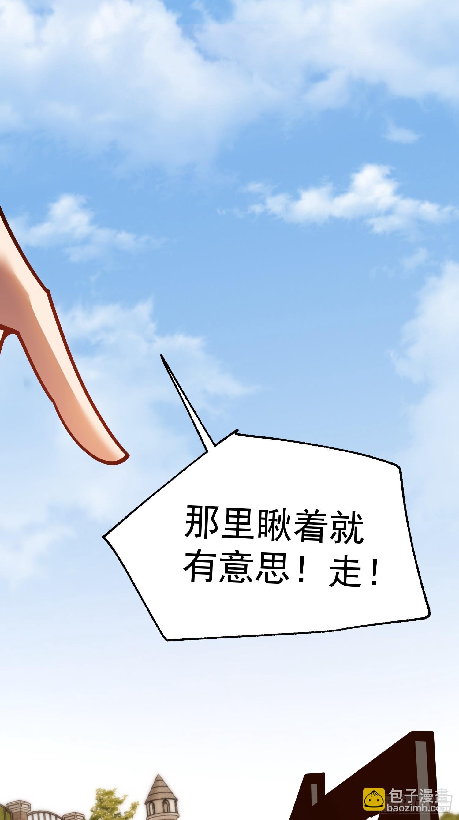 第171话-第171话