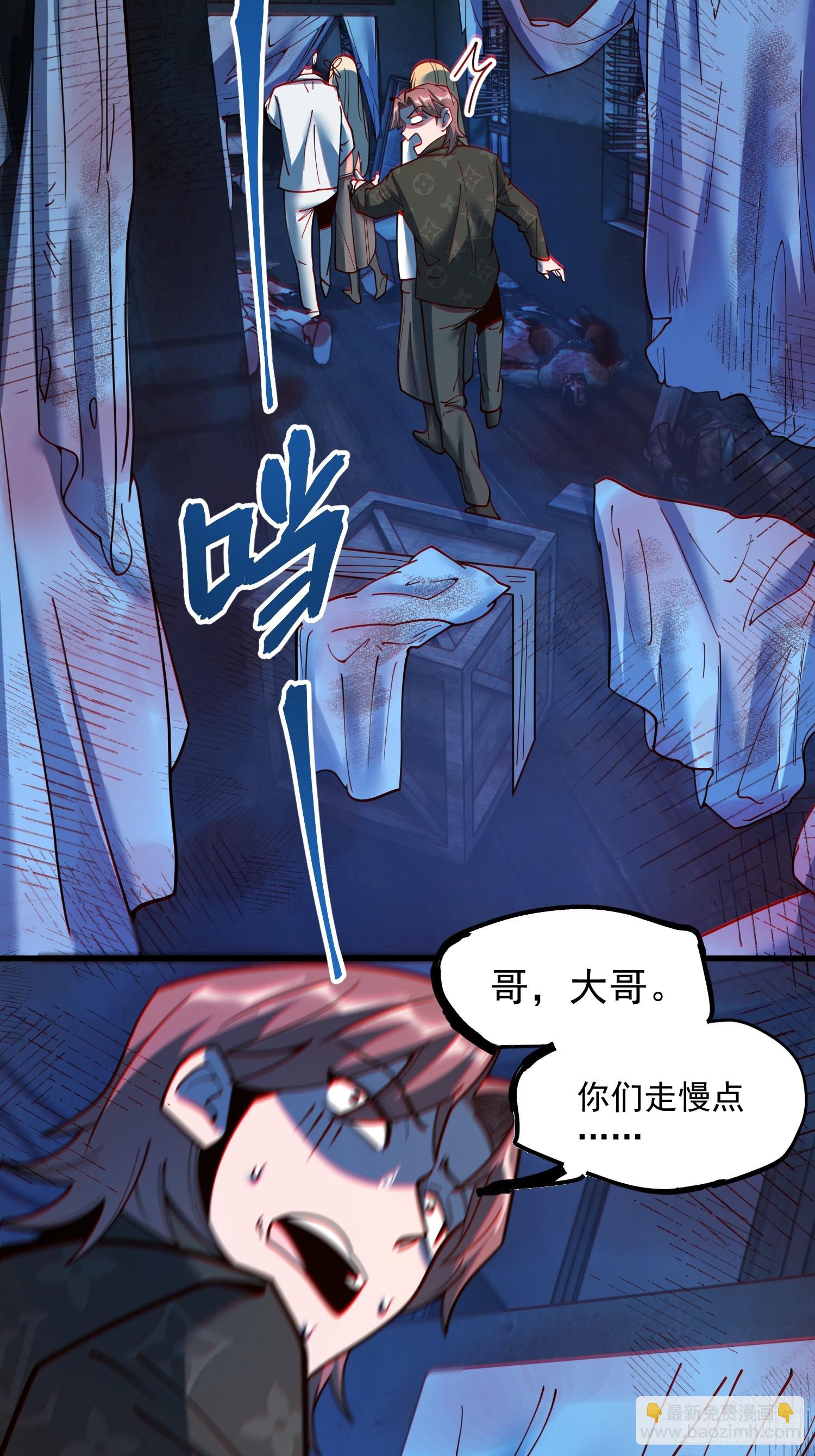 第171话-第171话