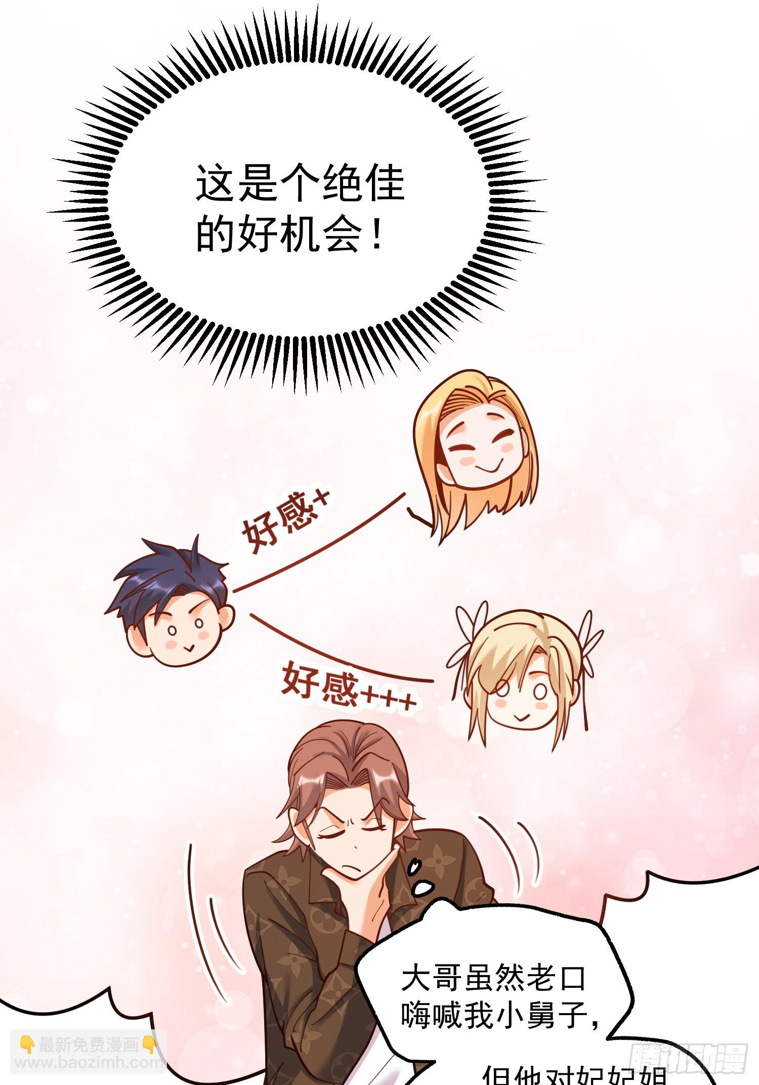 第171话-第171话