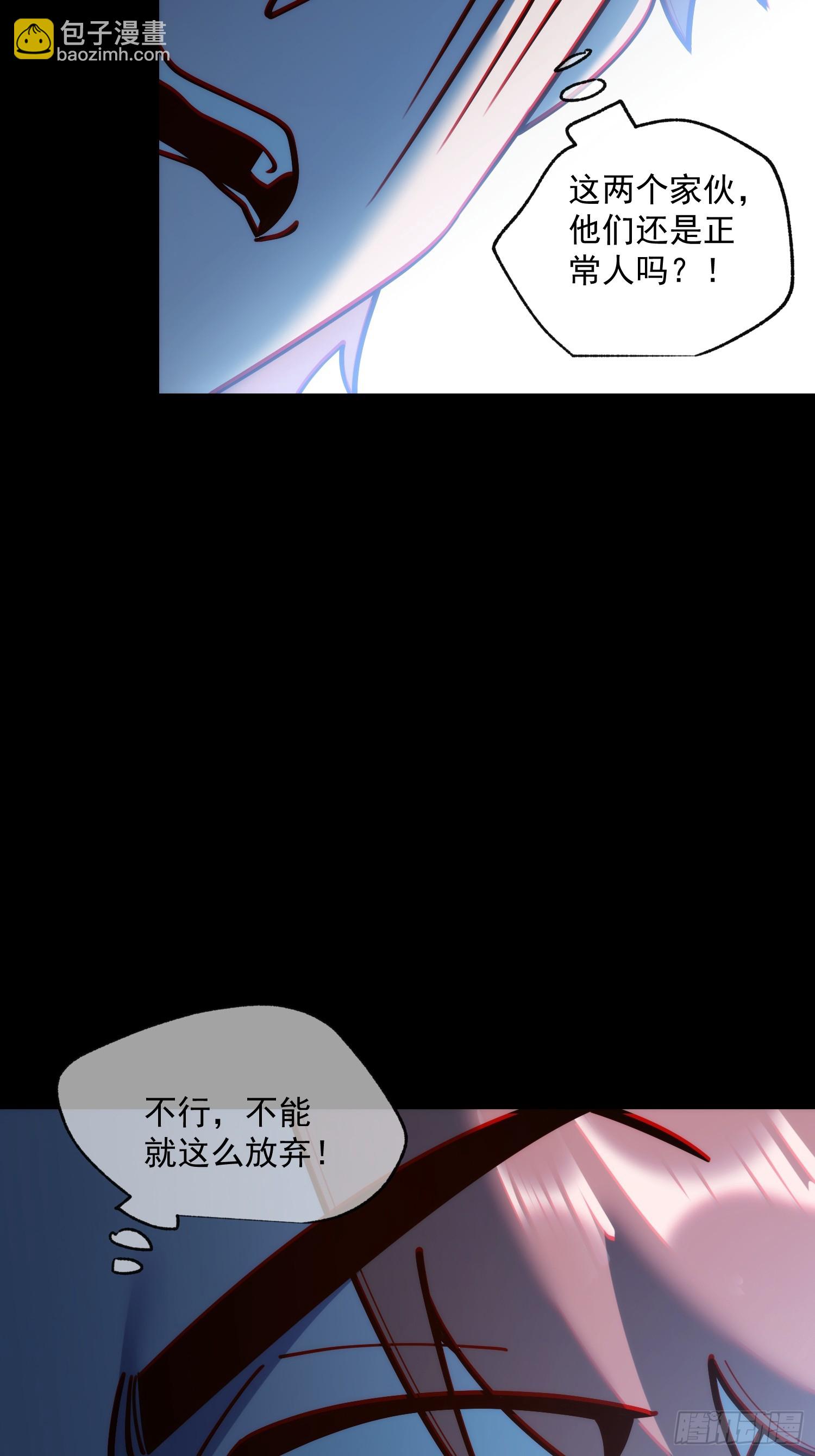 第171话-第171话