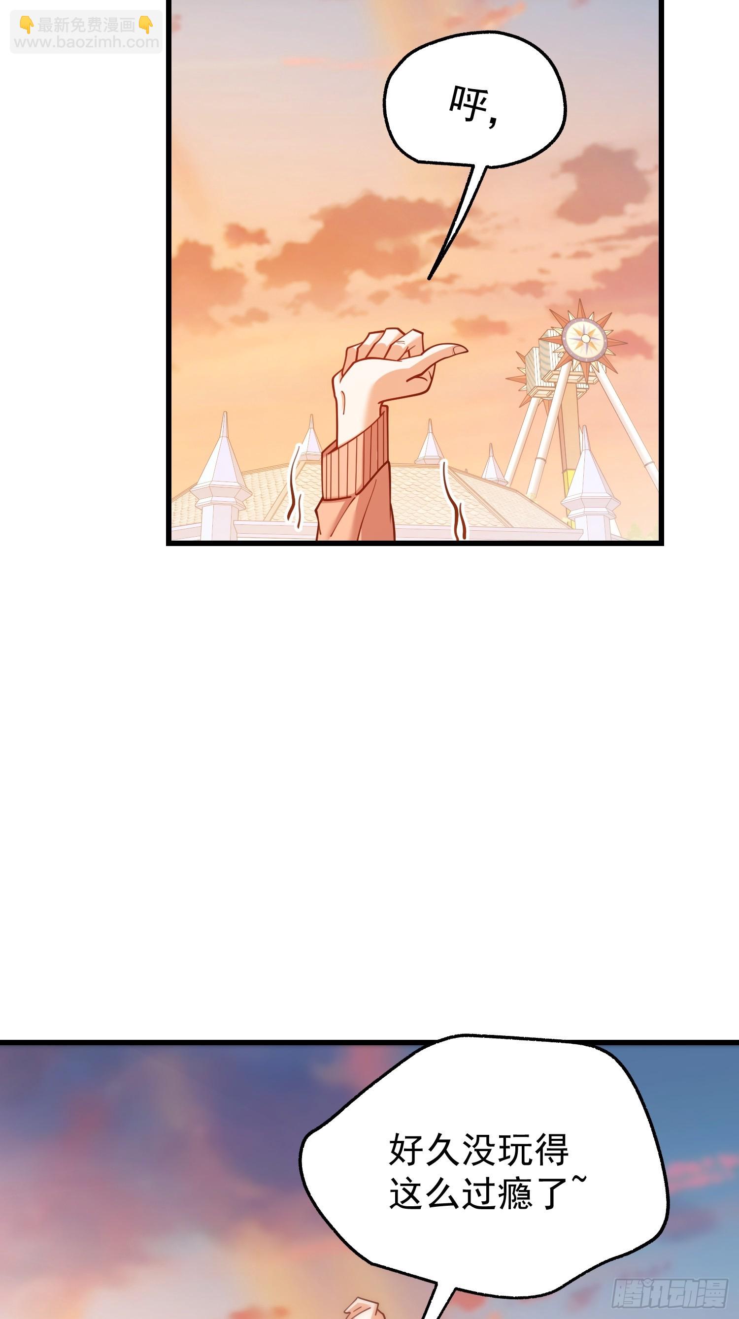 第171话-第171话