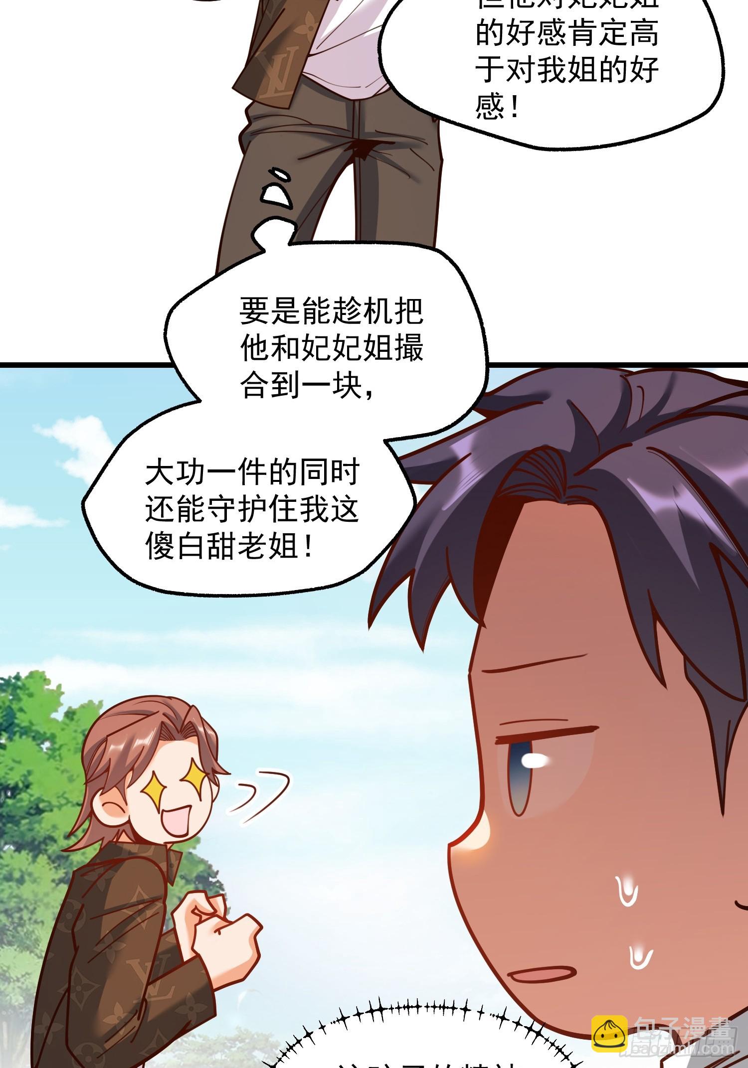 第171话-第171话