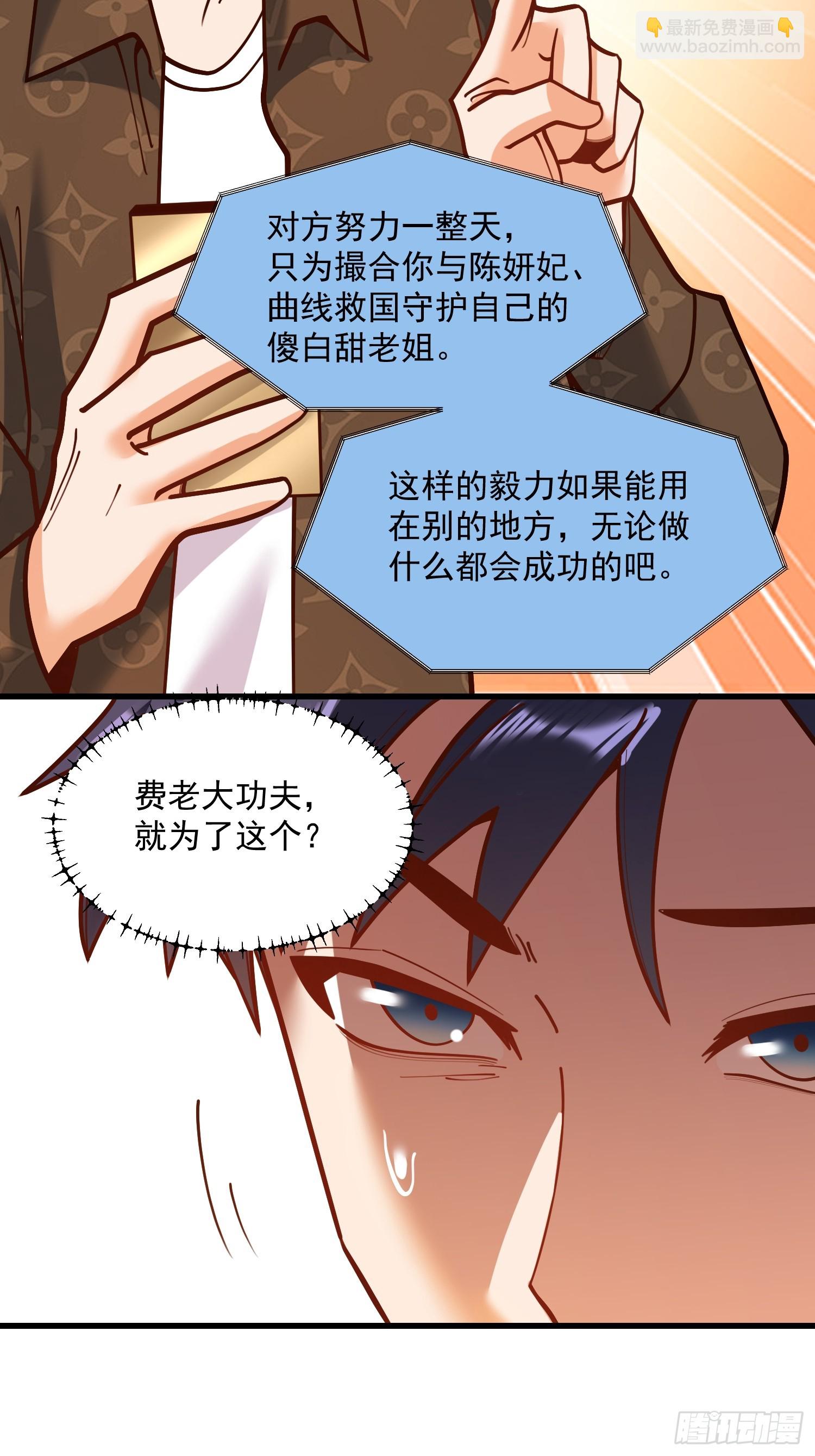 第171话-第171话