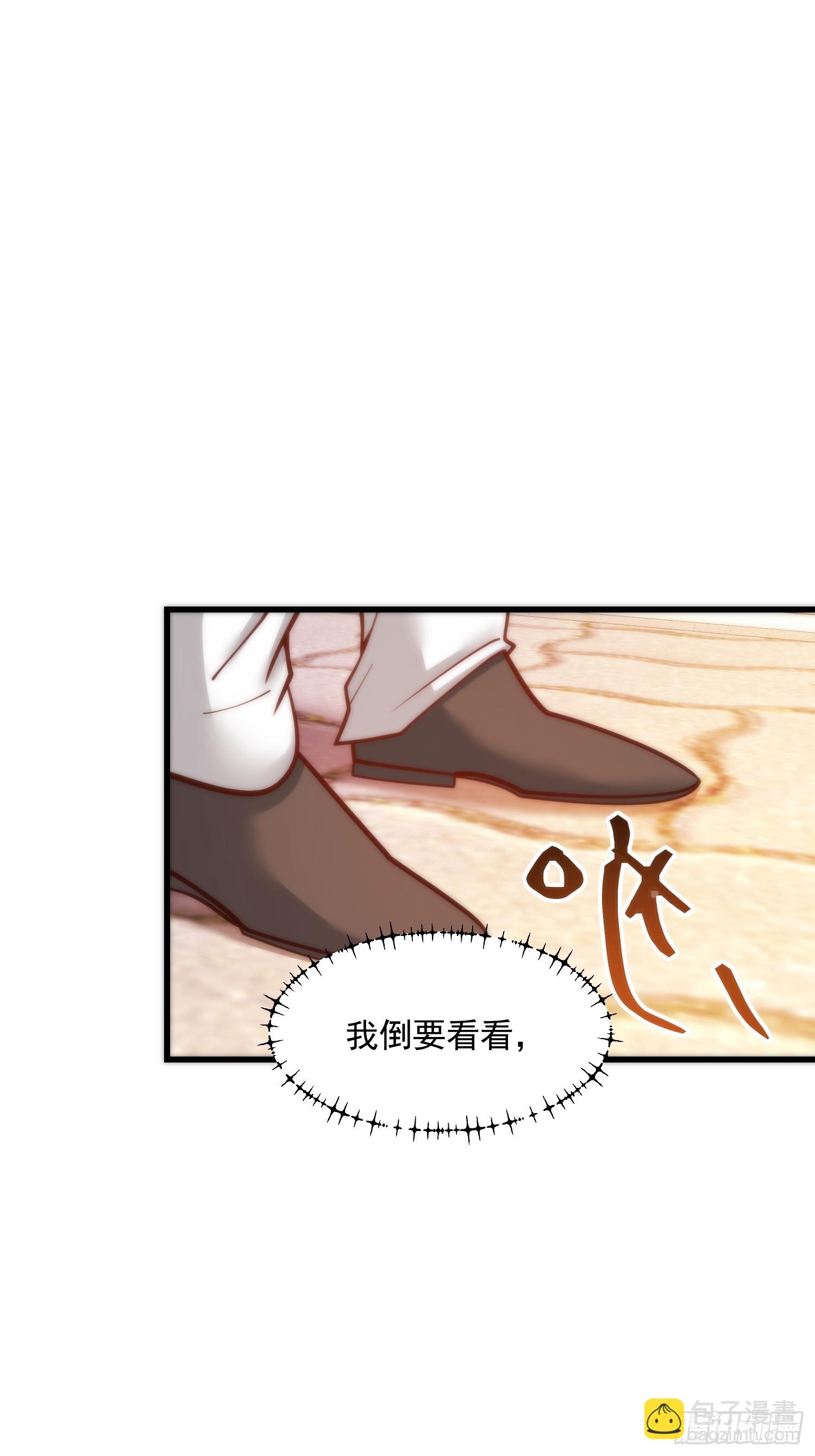 第171话-第171话