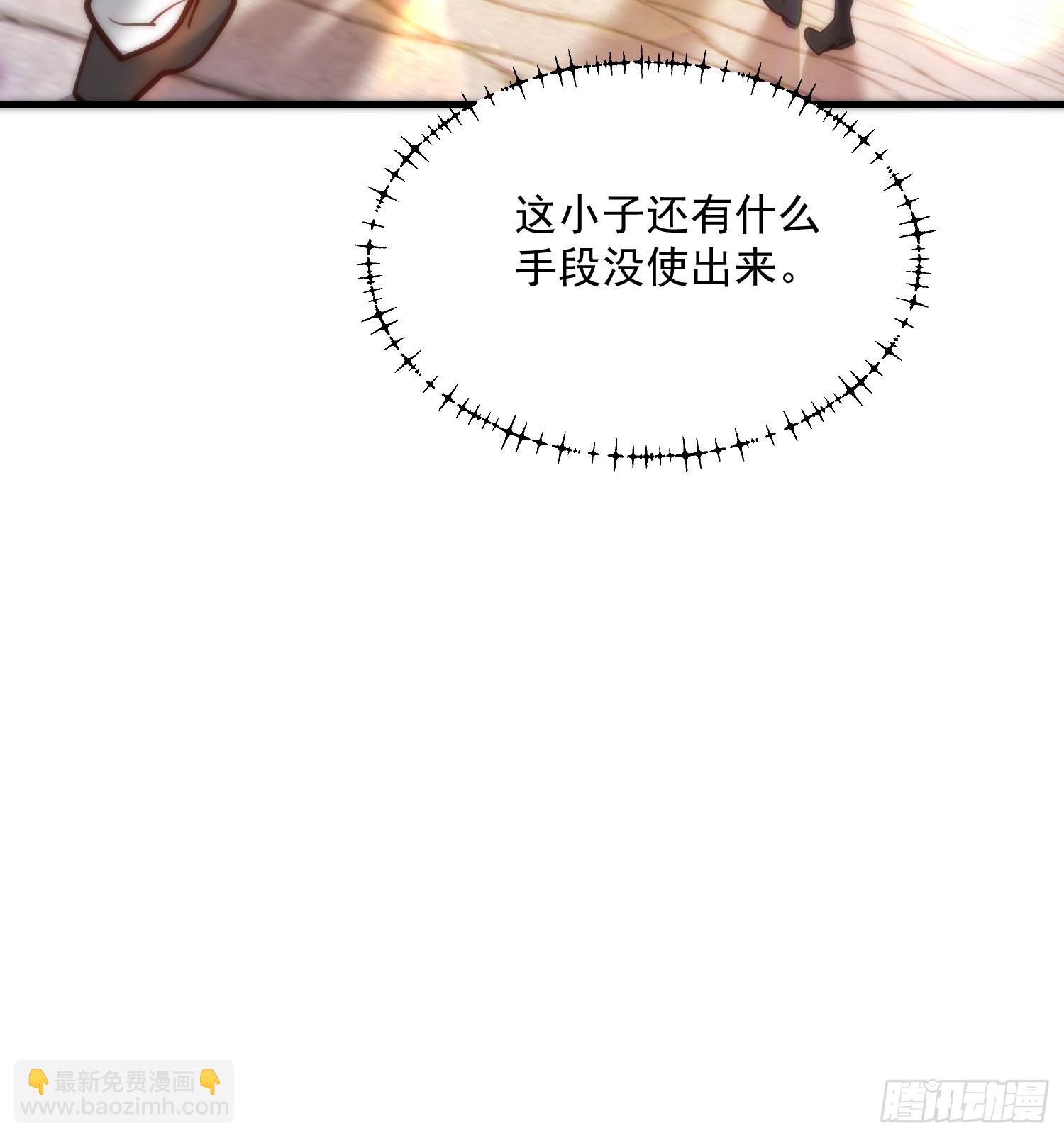 第171话-第171话
