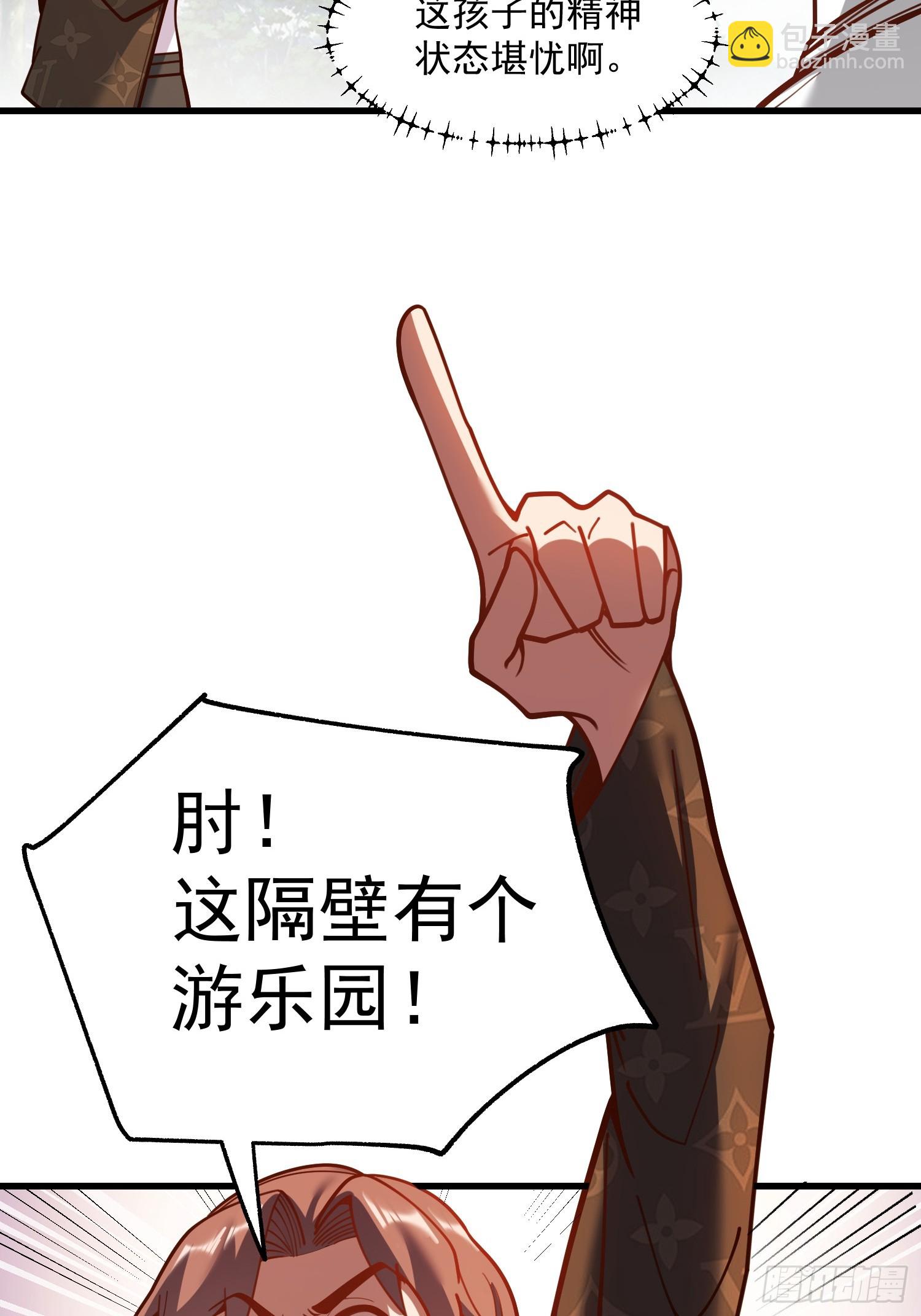 第171话-第171话