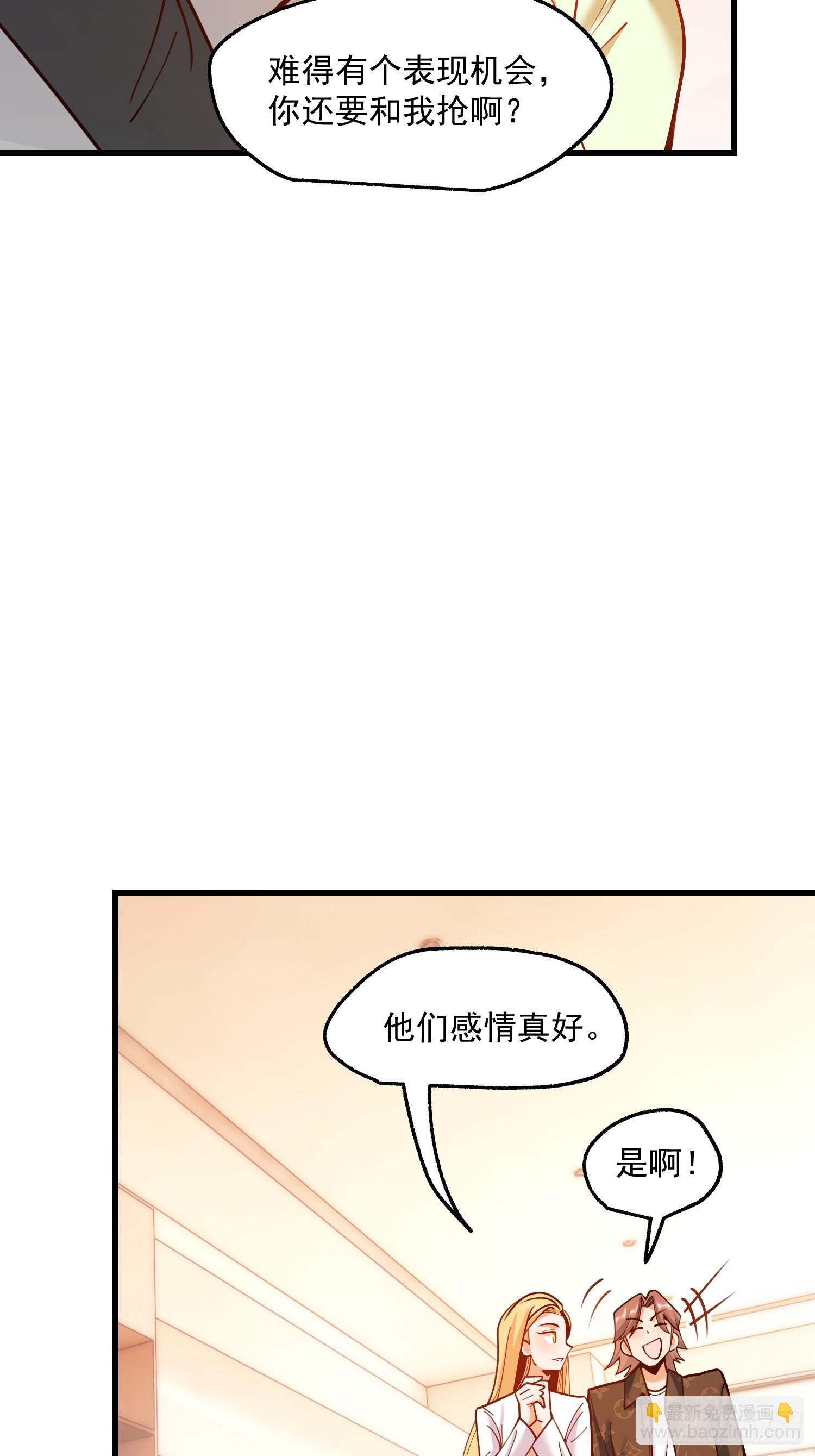 第173话-第173话