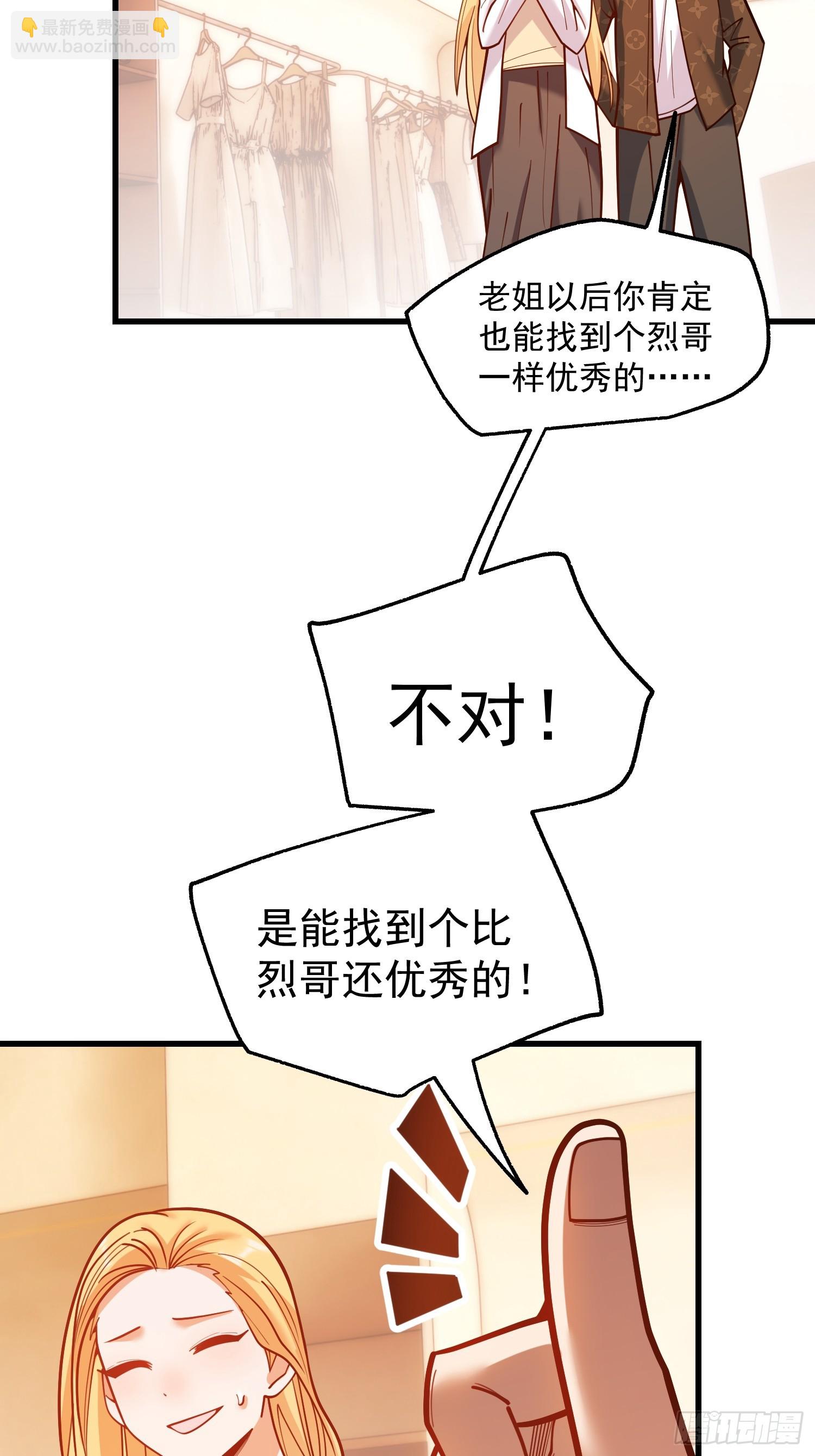 第173话-第173话