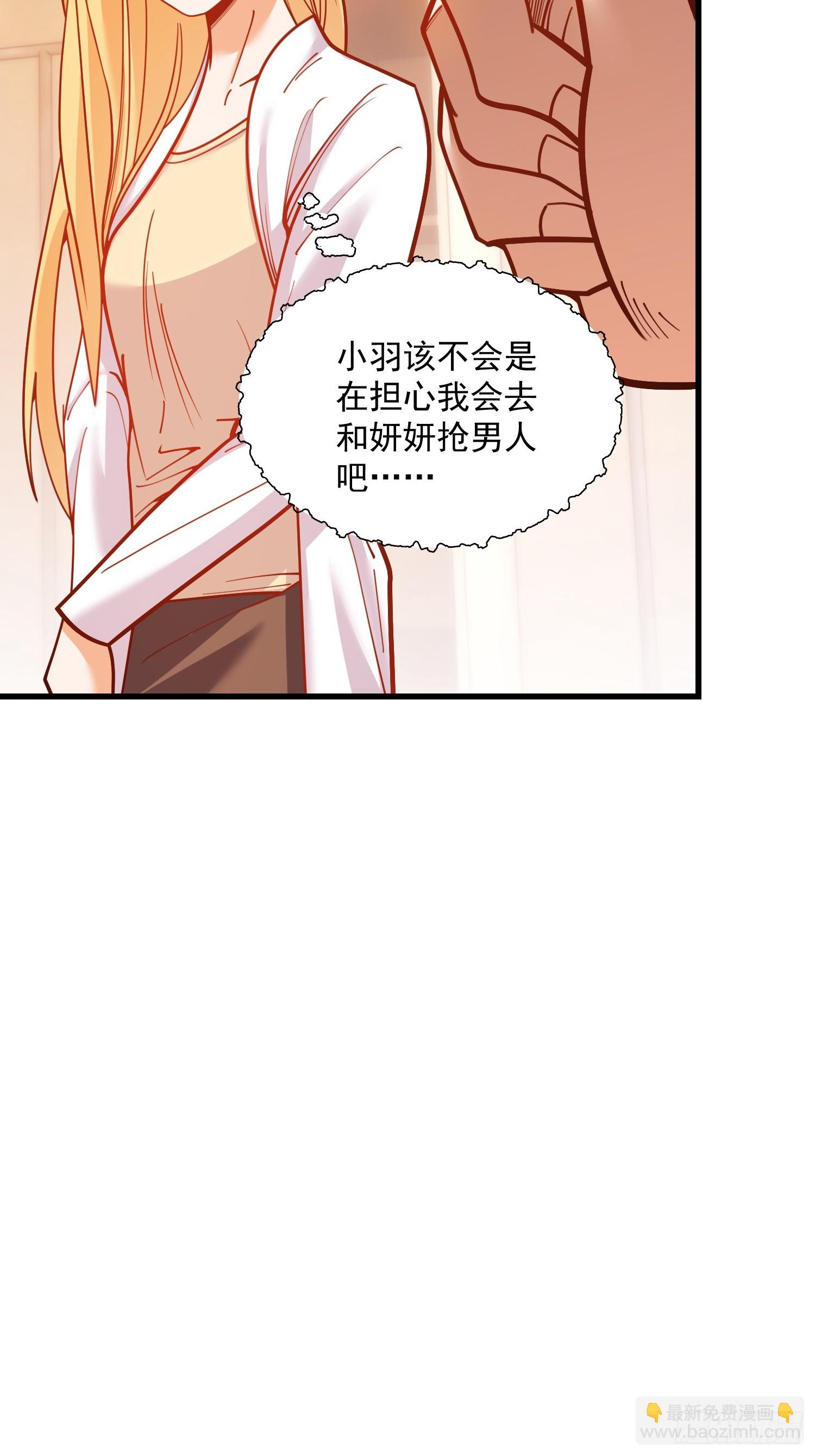 第173话-第173话