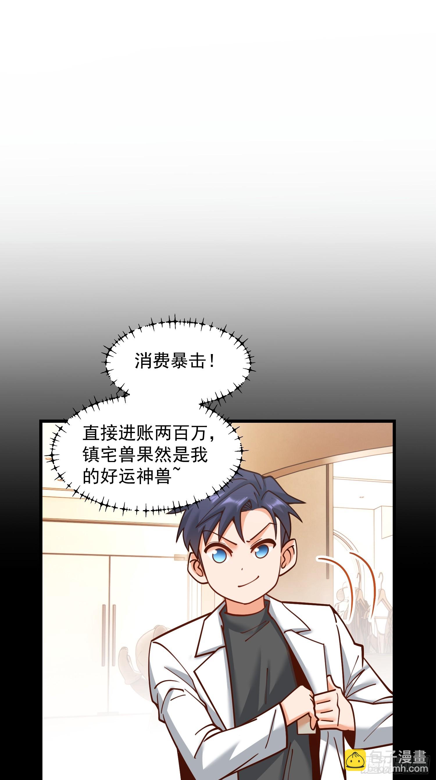 第173话-第173话