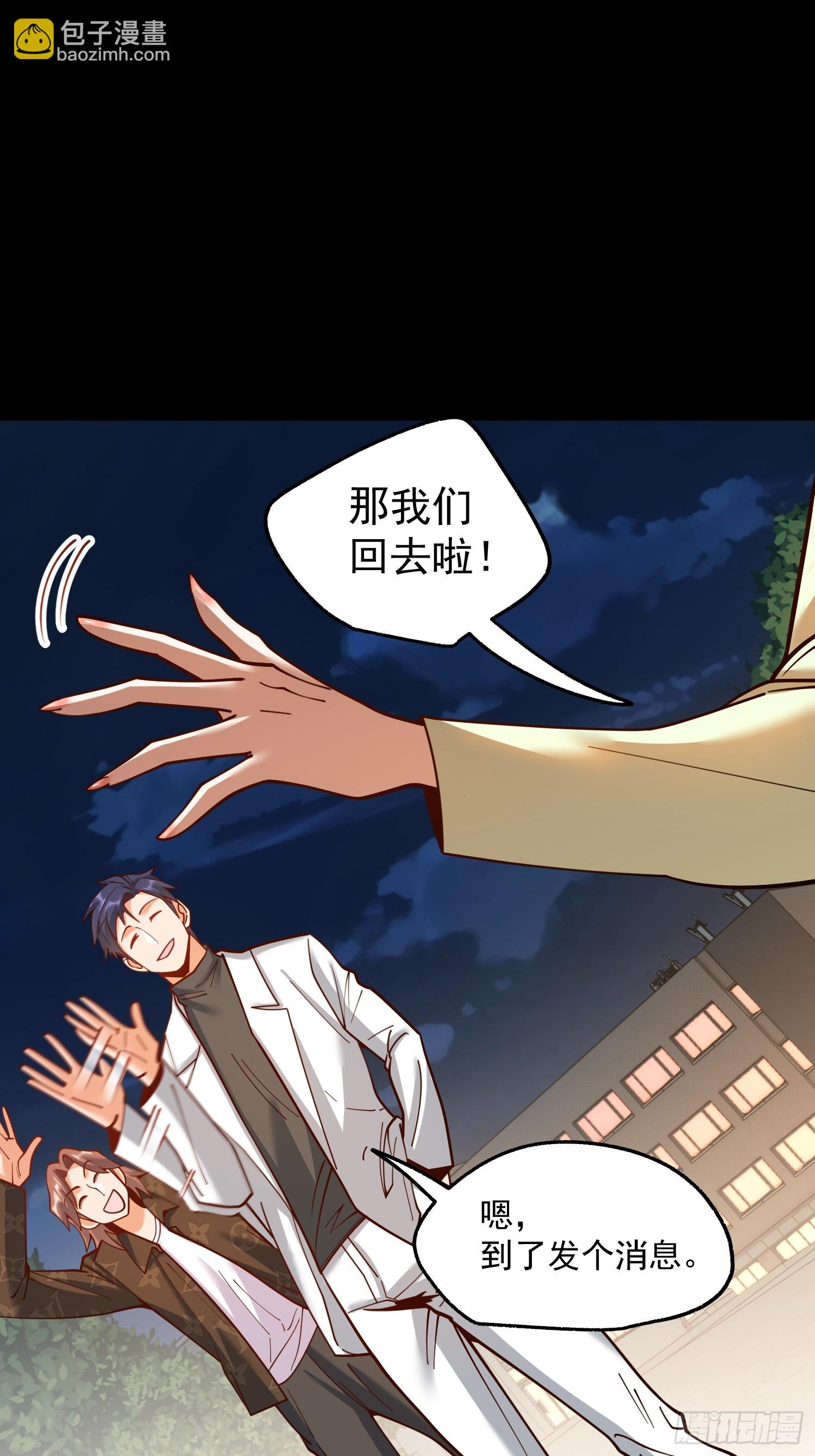 第173话-第173话