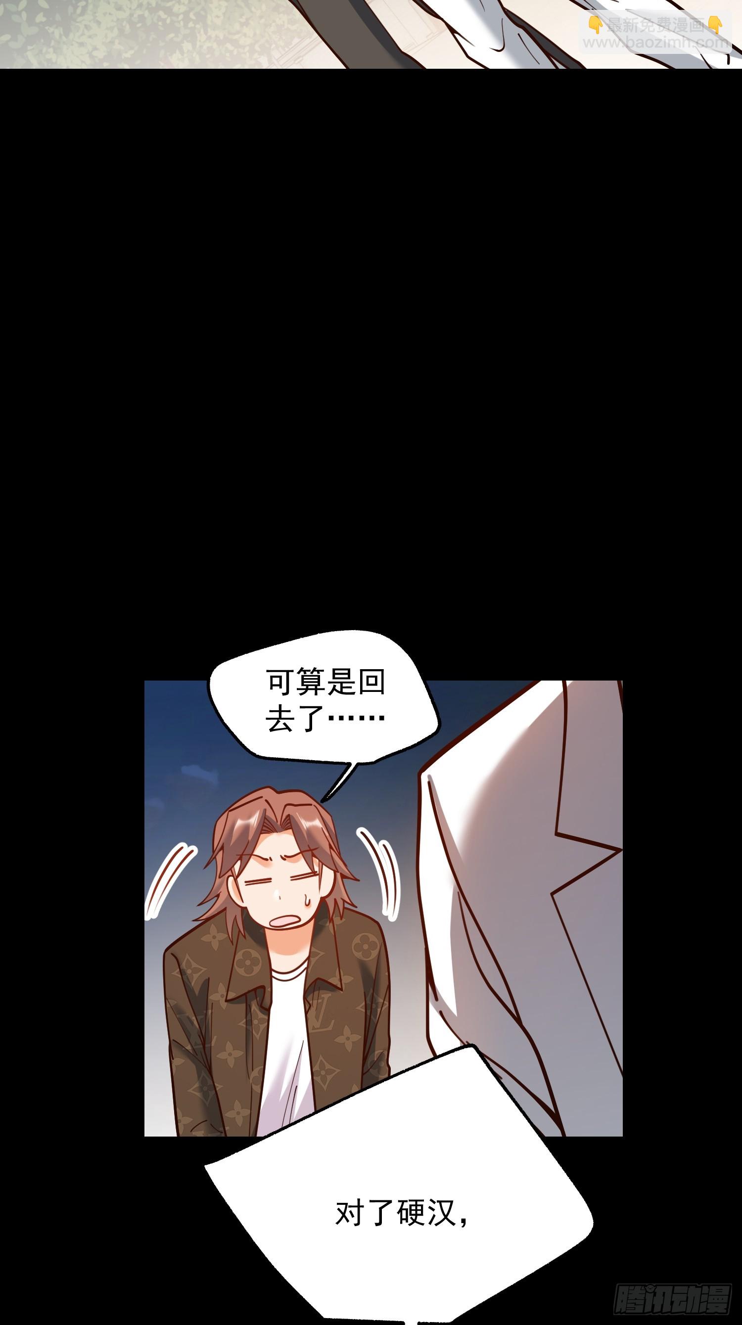 第173话-第173话